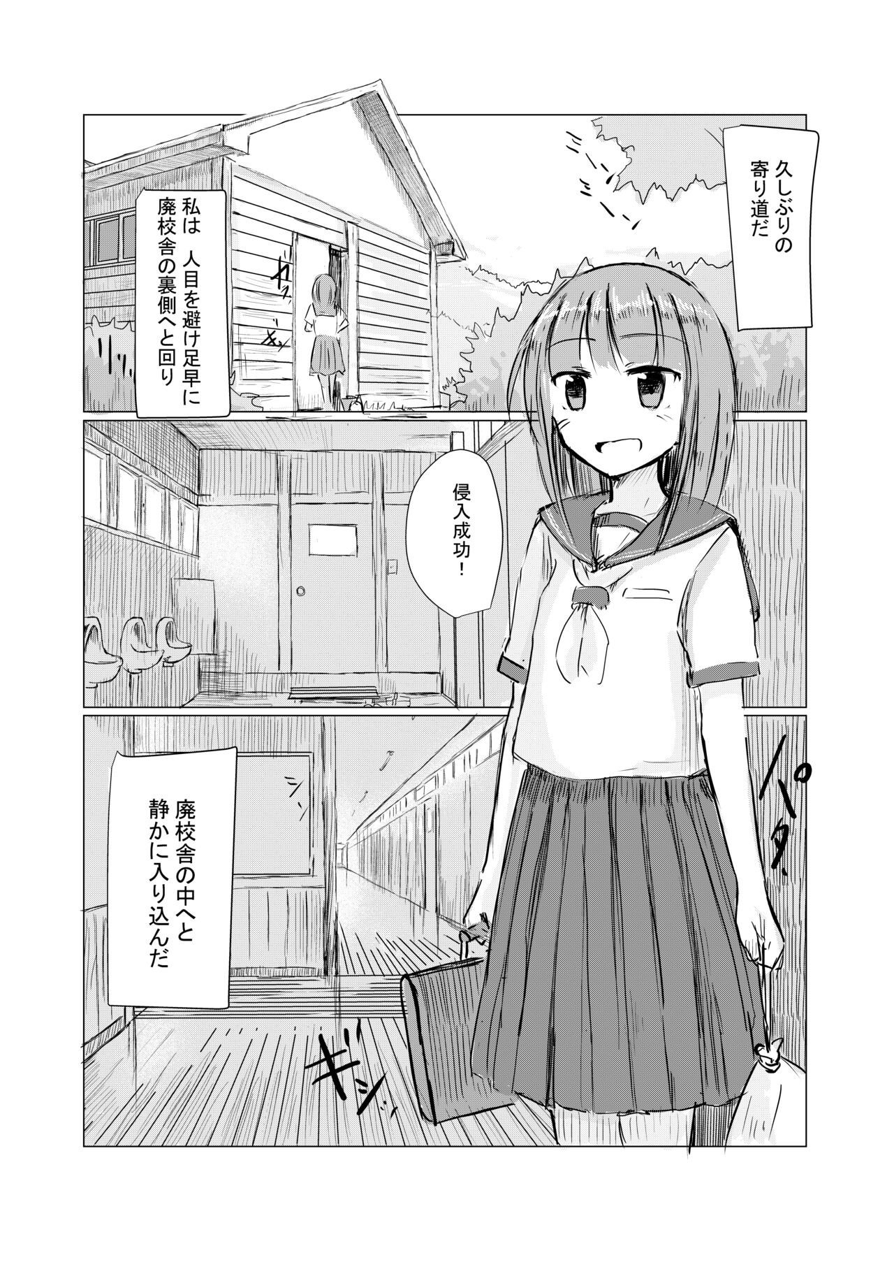 Page 75