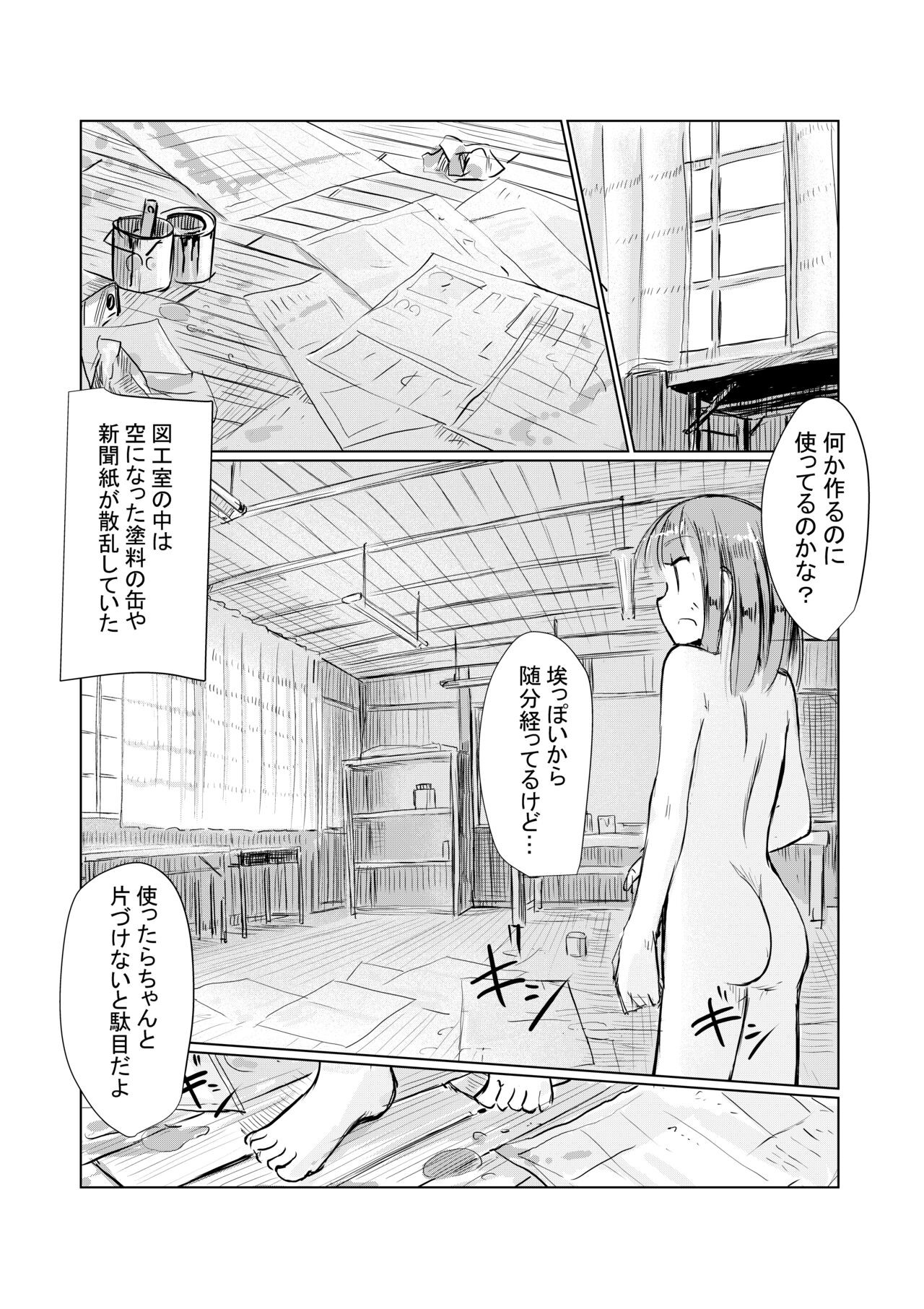 Page 96