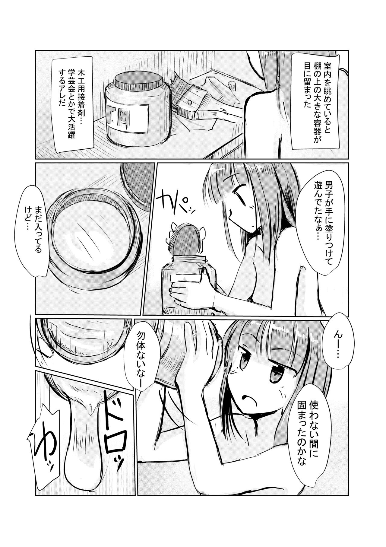 Page 97