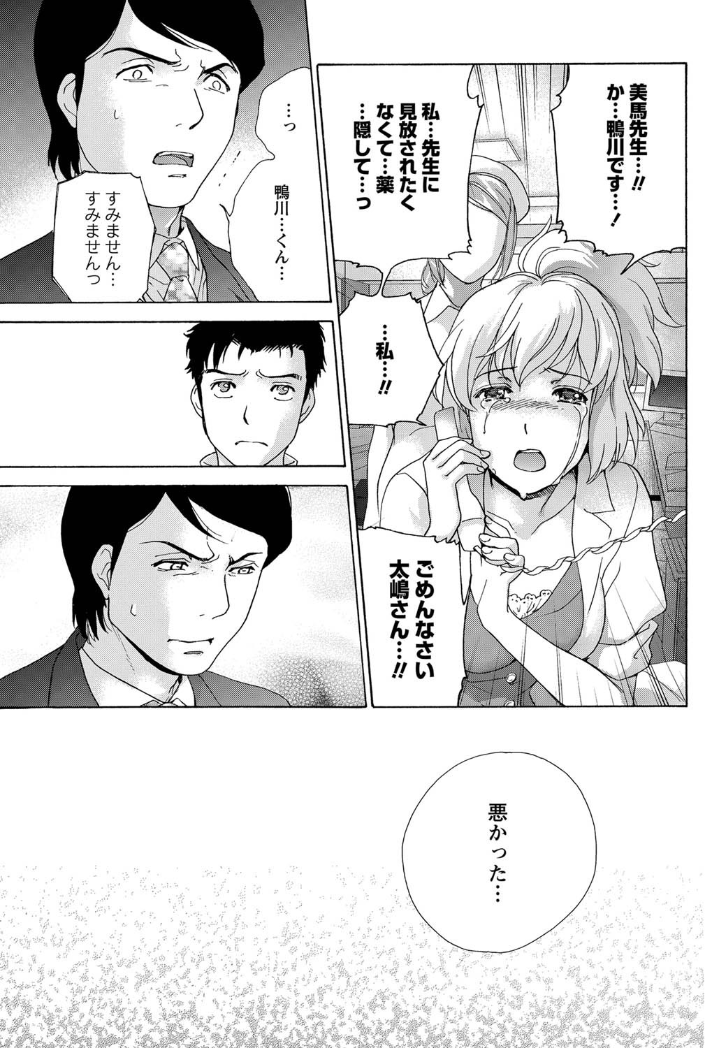 Page 102