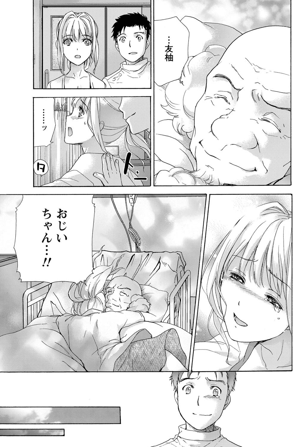 Page 104