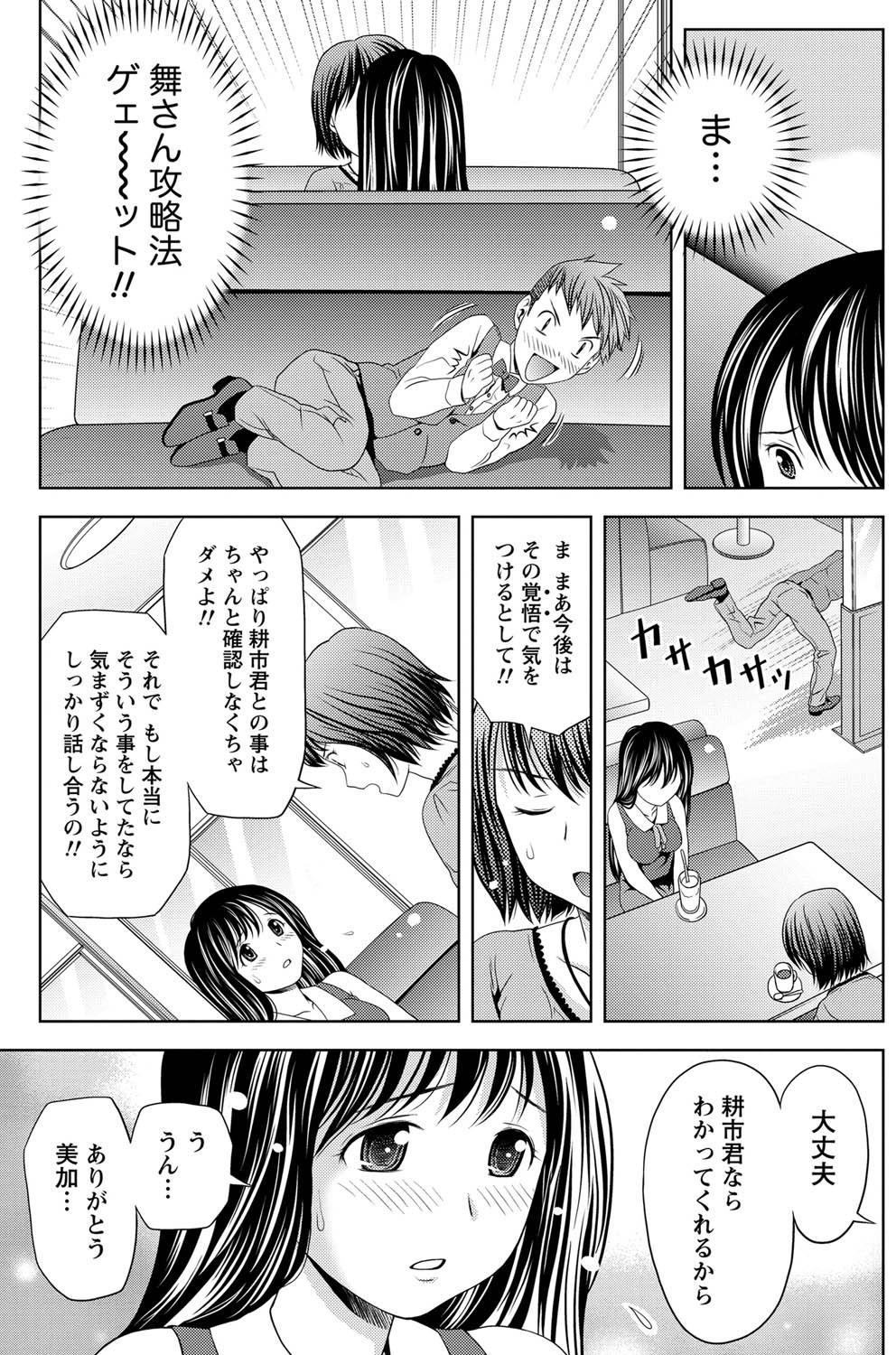 Page 120