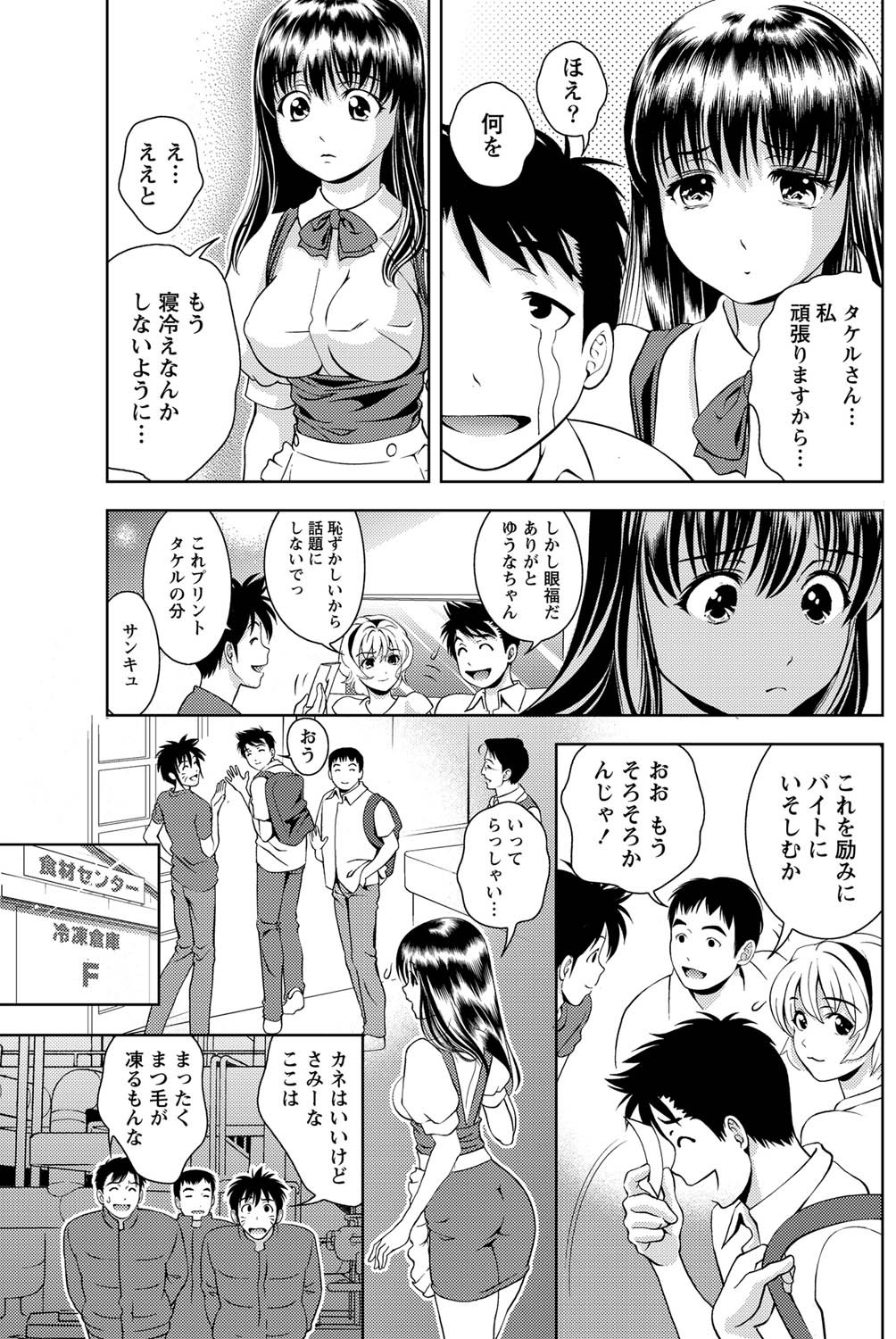 Page 136