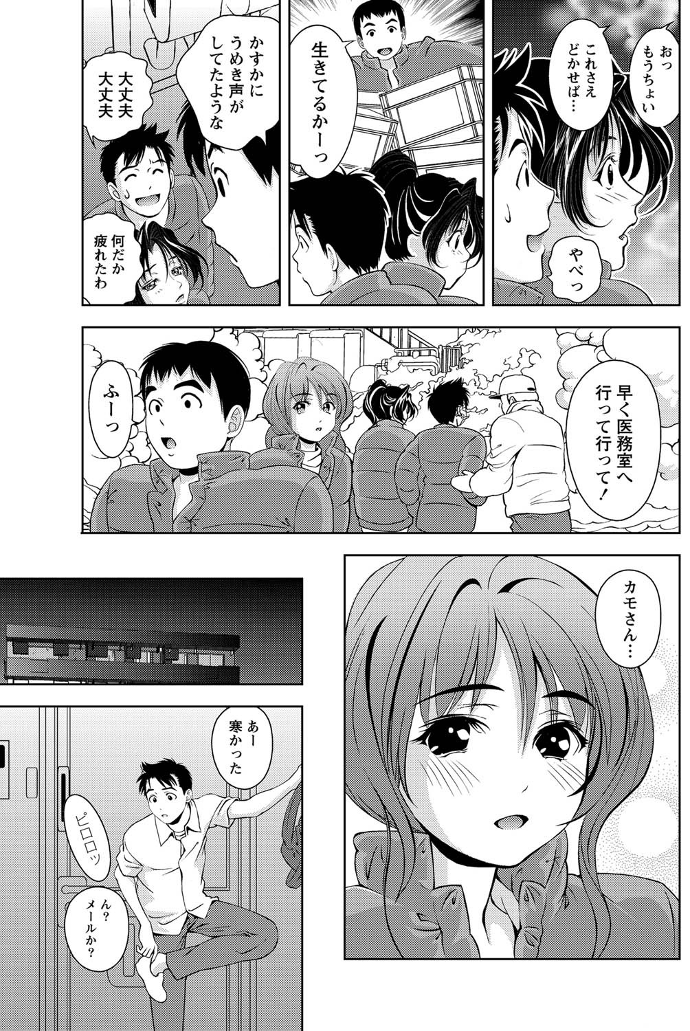 Page 146