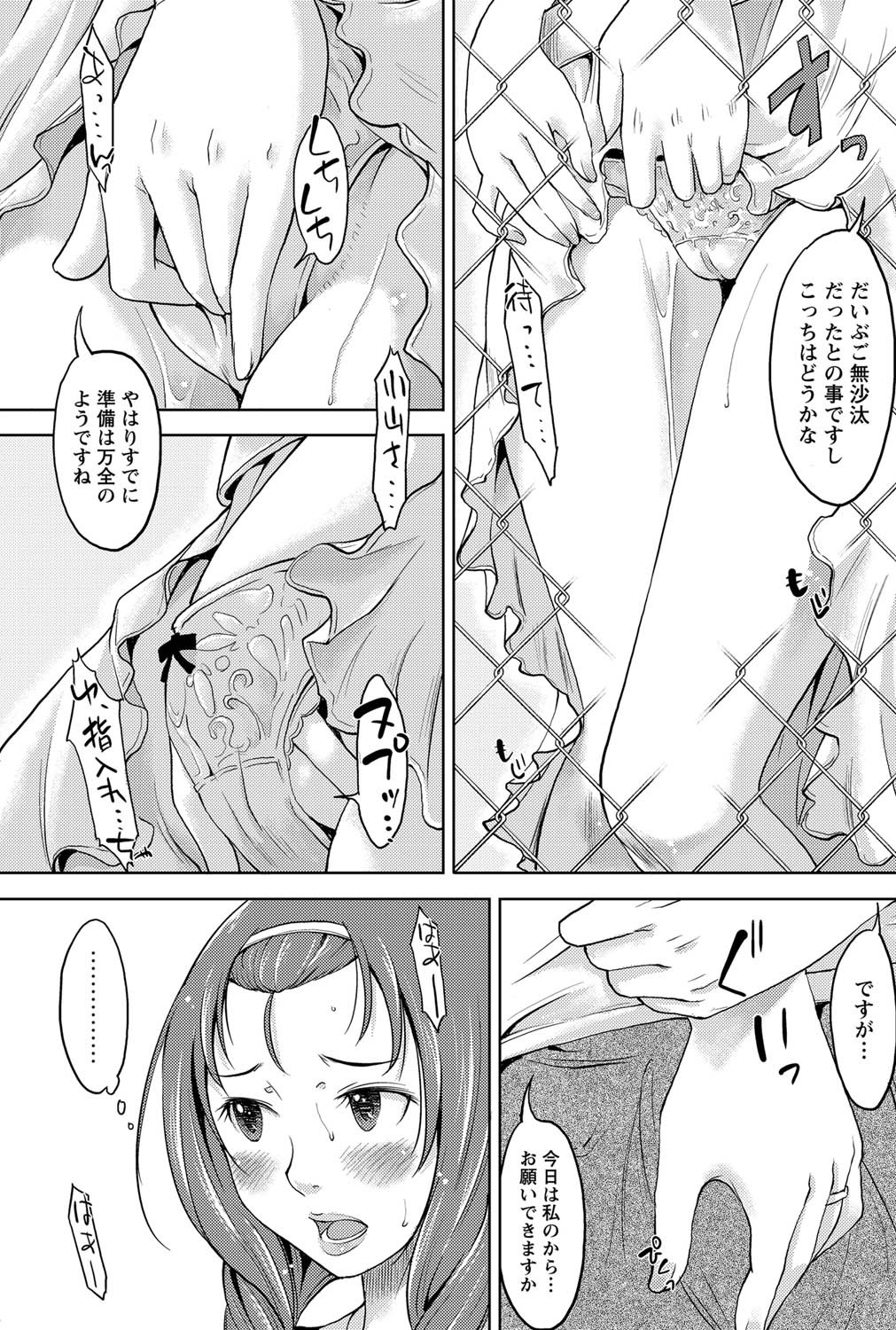 Page 162