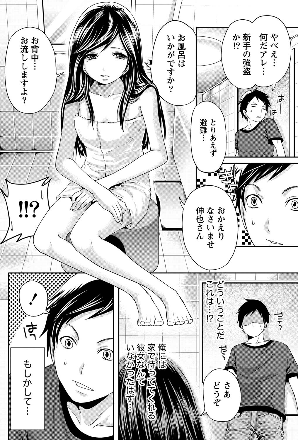Page 177
