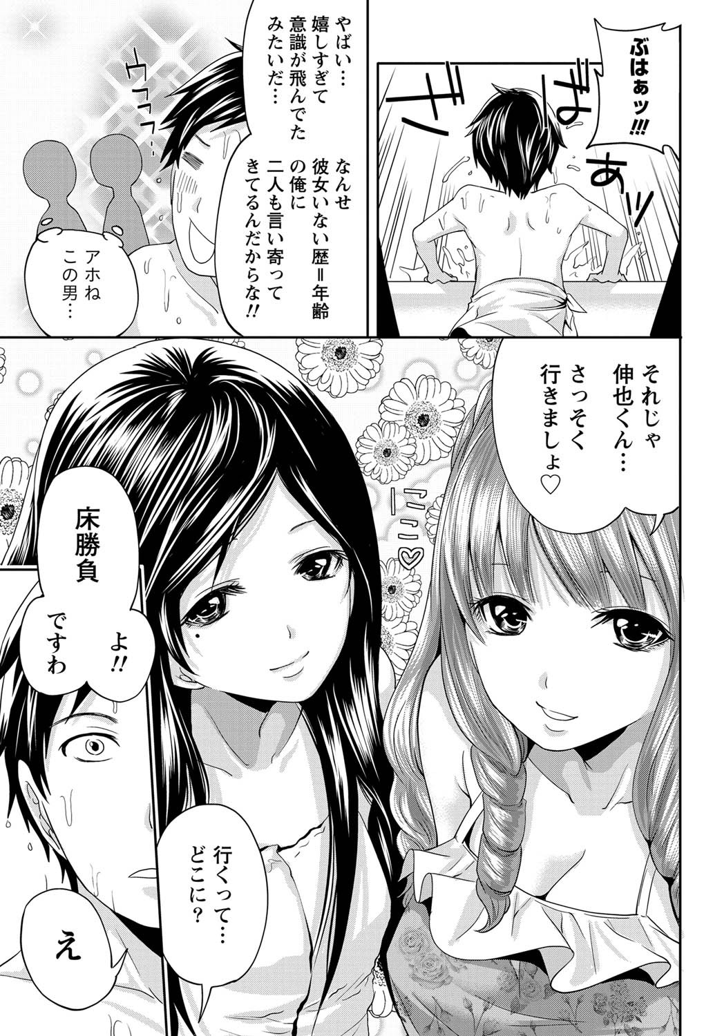 Page 182