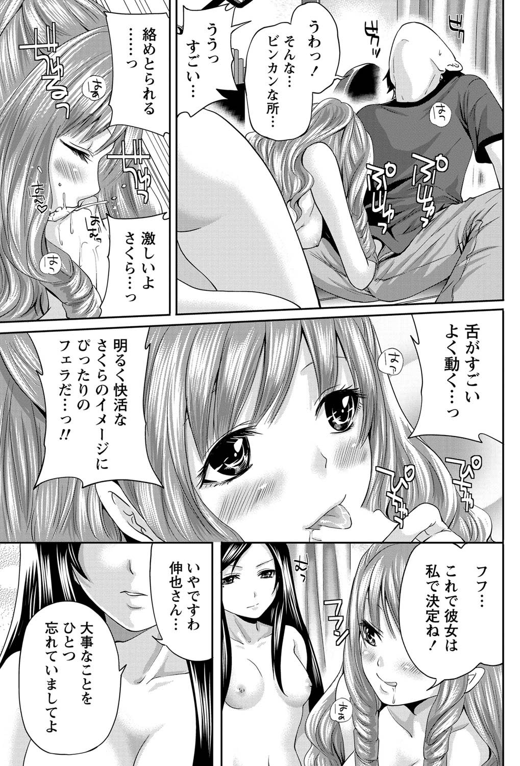 Page 186
