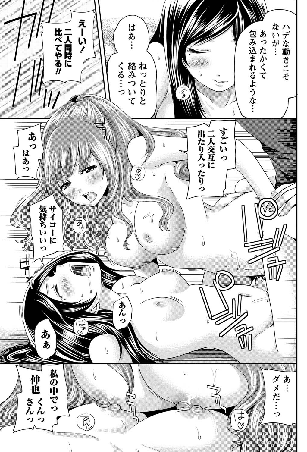 Page 190