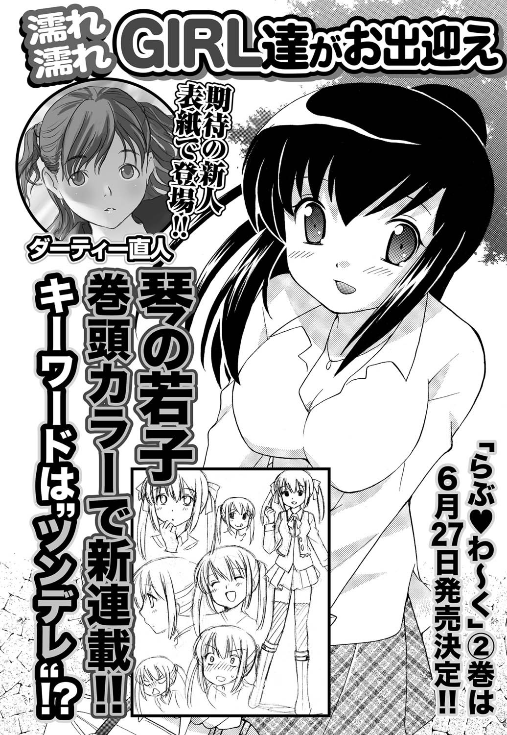 Page 194