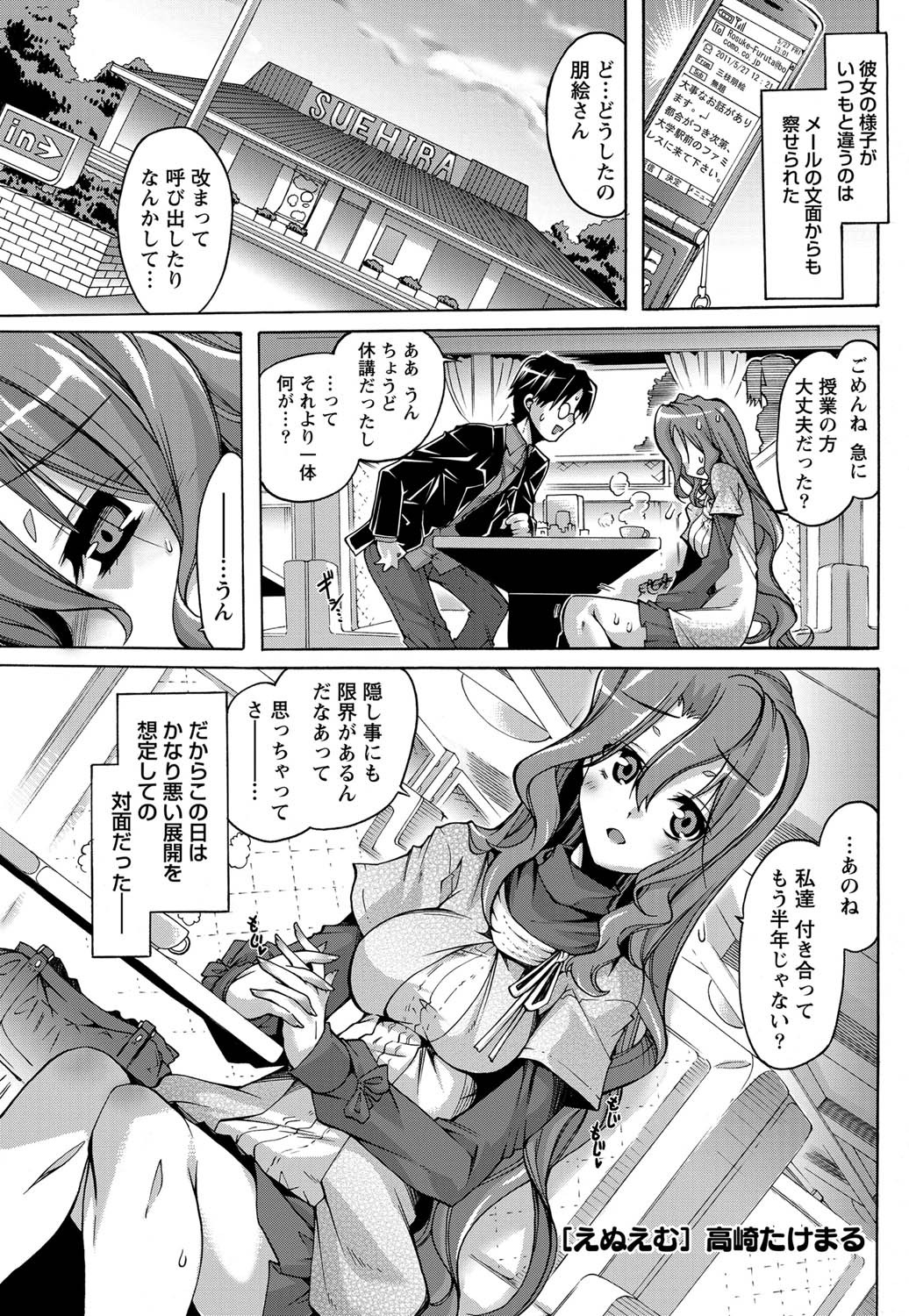 Page 196