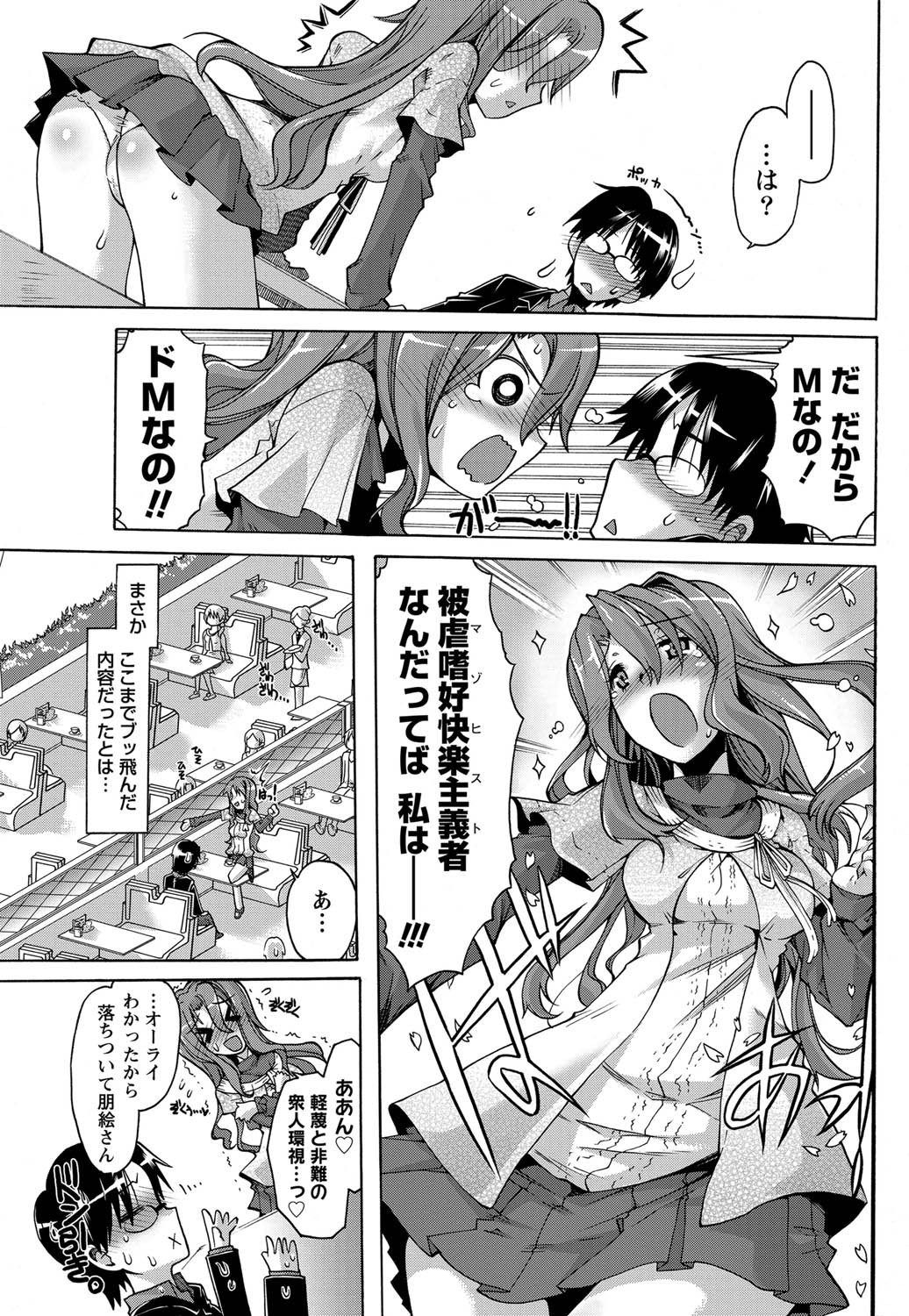 Page 198