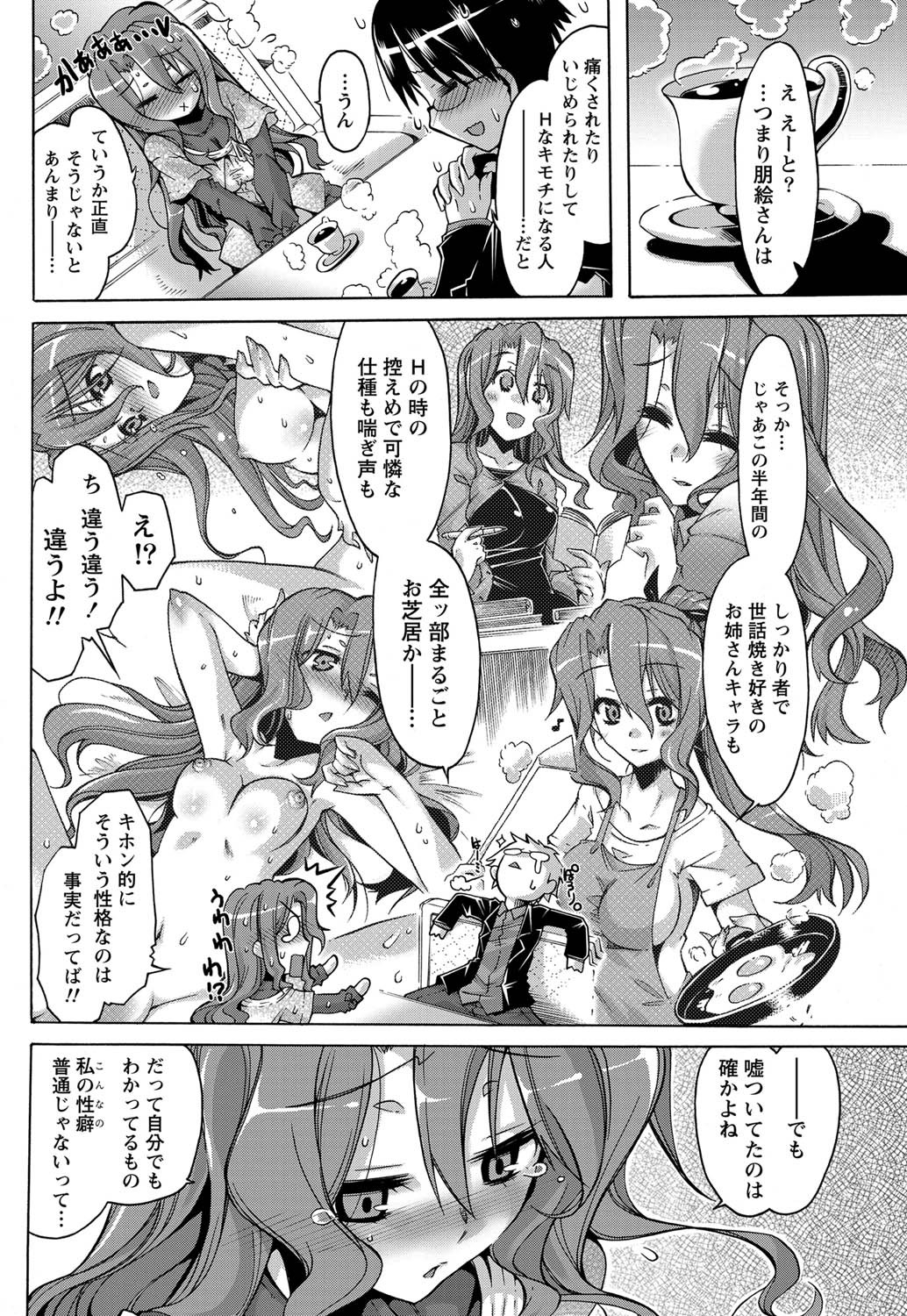 Page 199