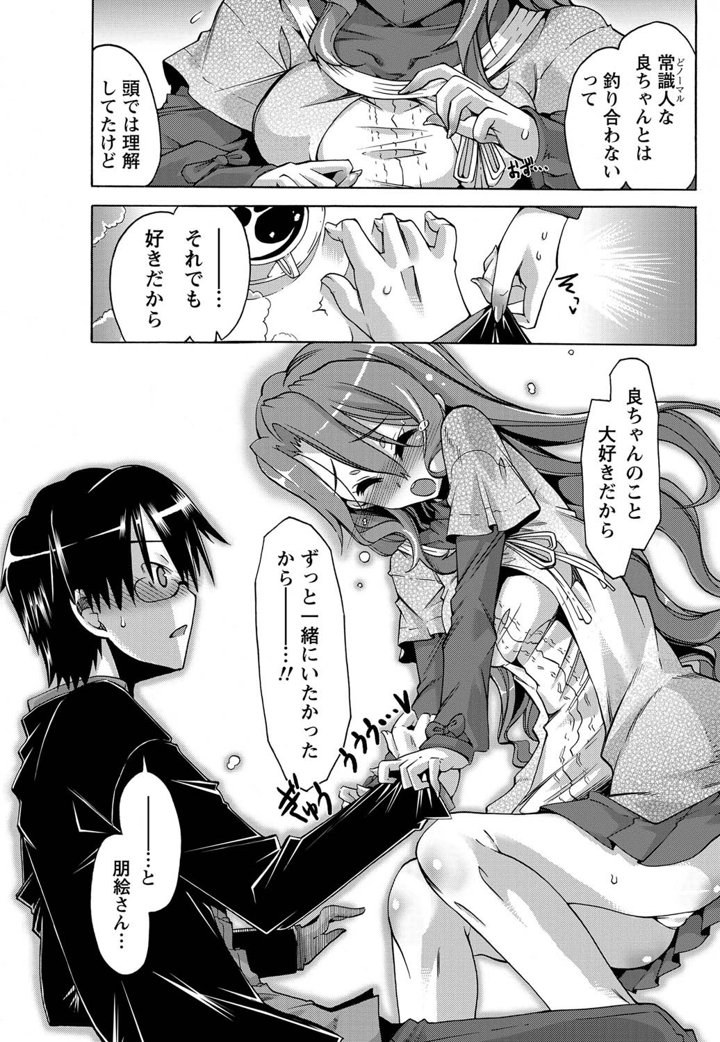 Page 200