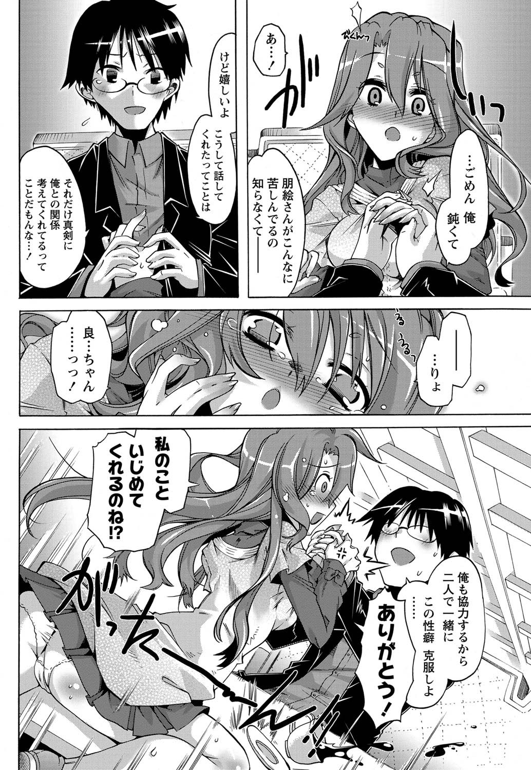 Page 201