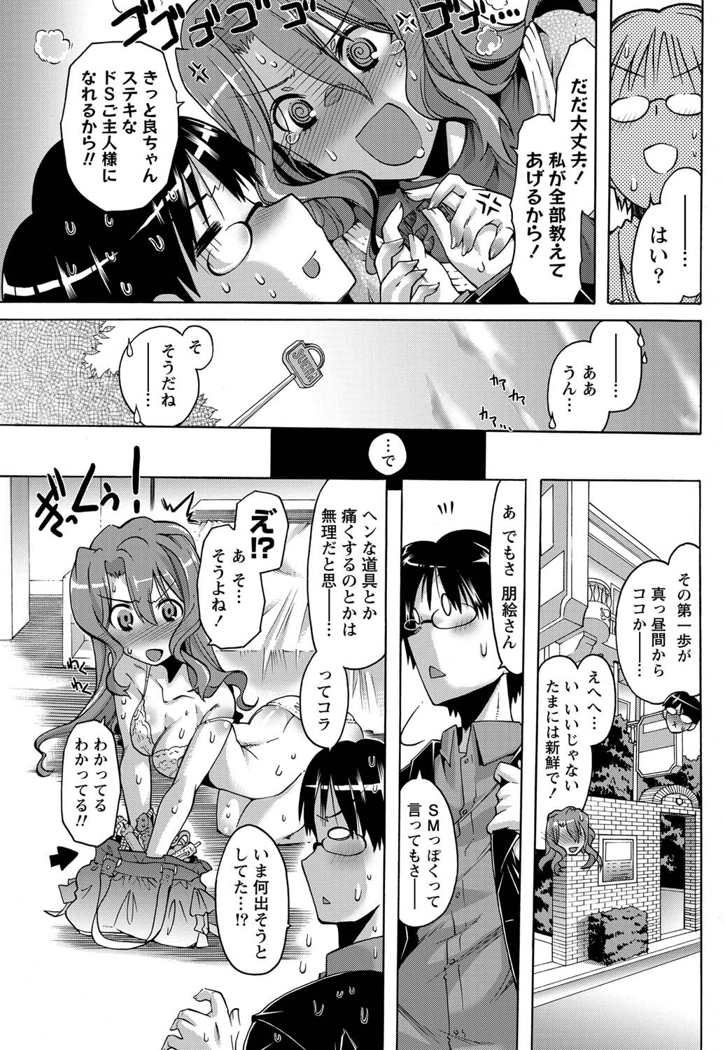 Page 202