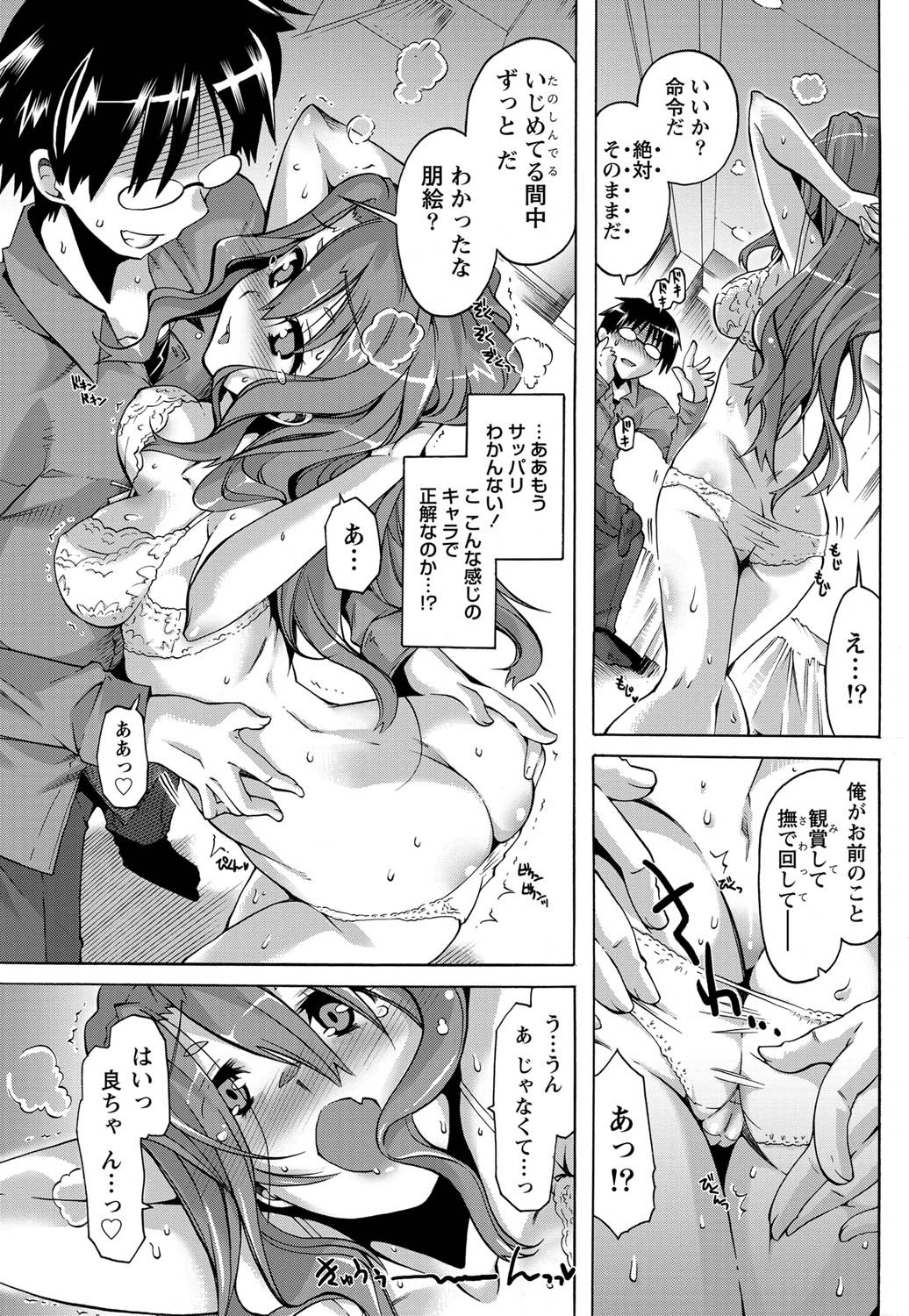 Page 204