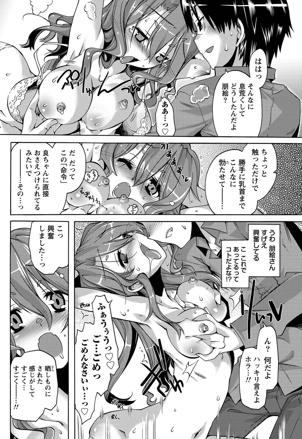 Page 205