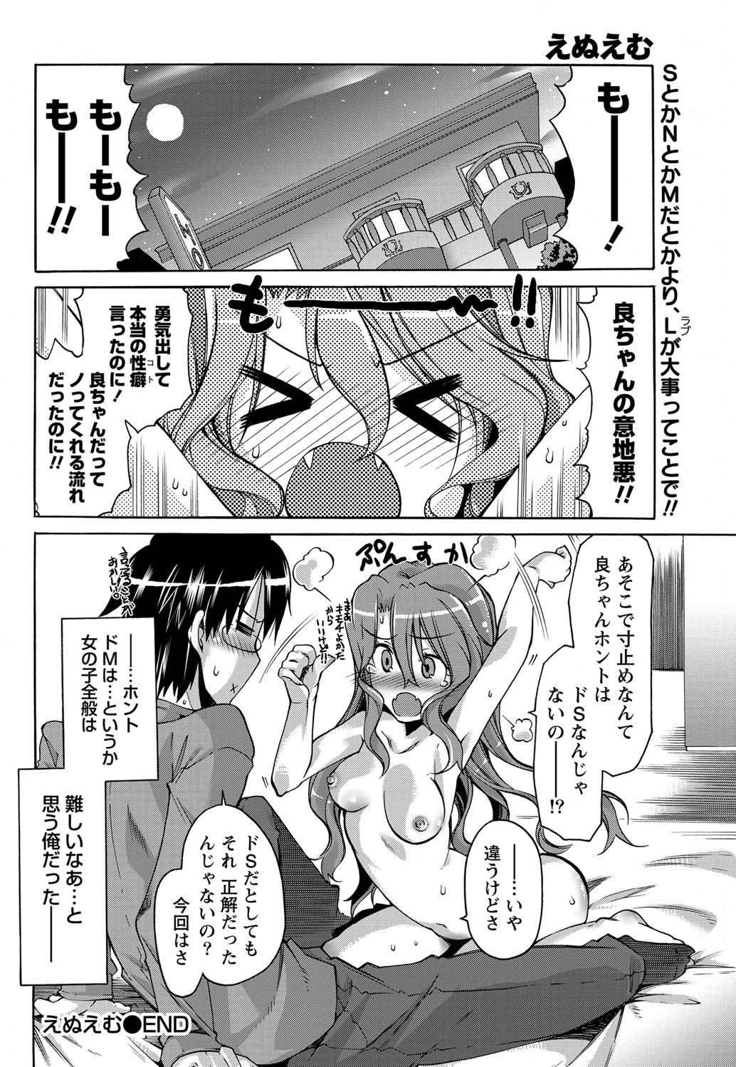 Page 215