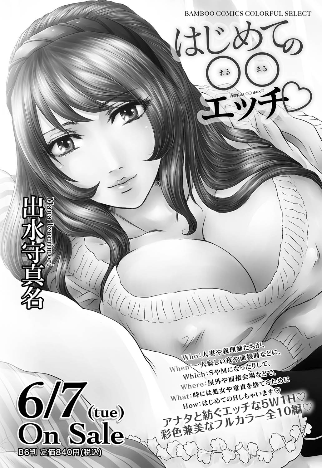 Page 216