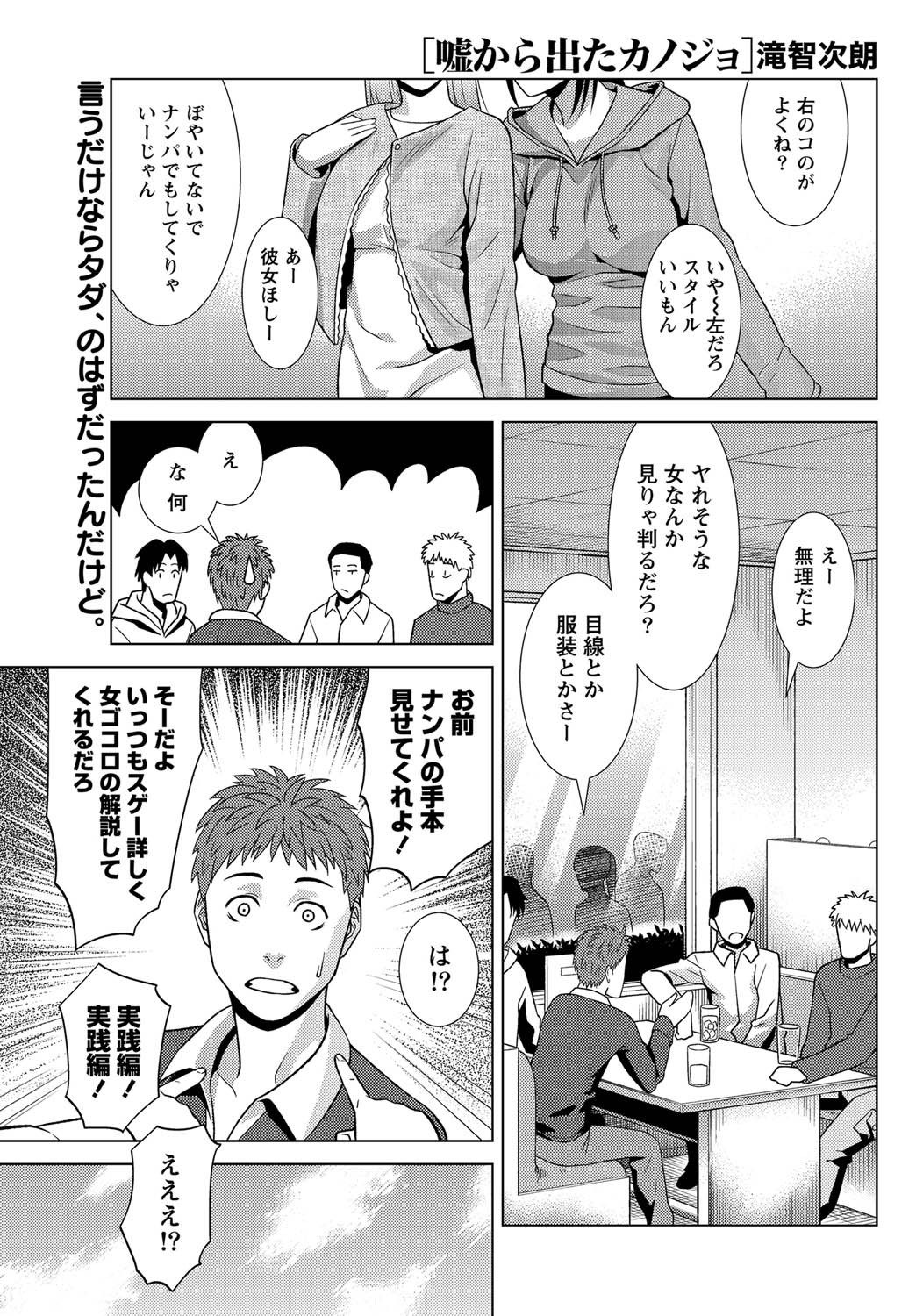Page 218