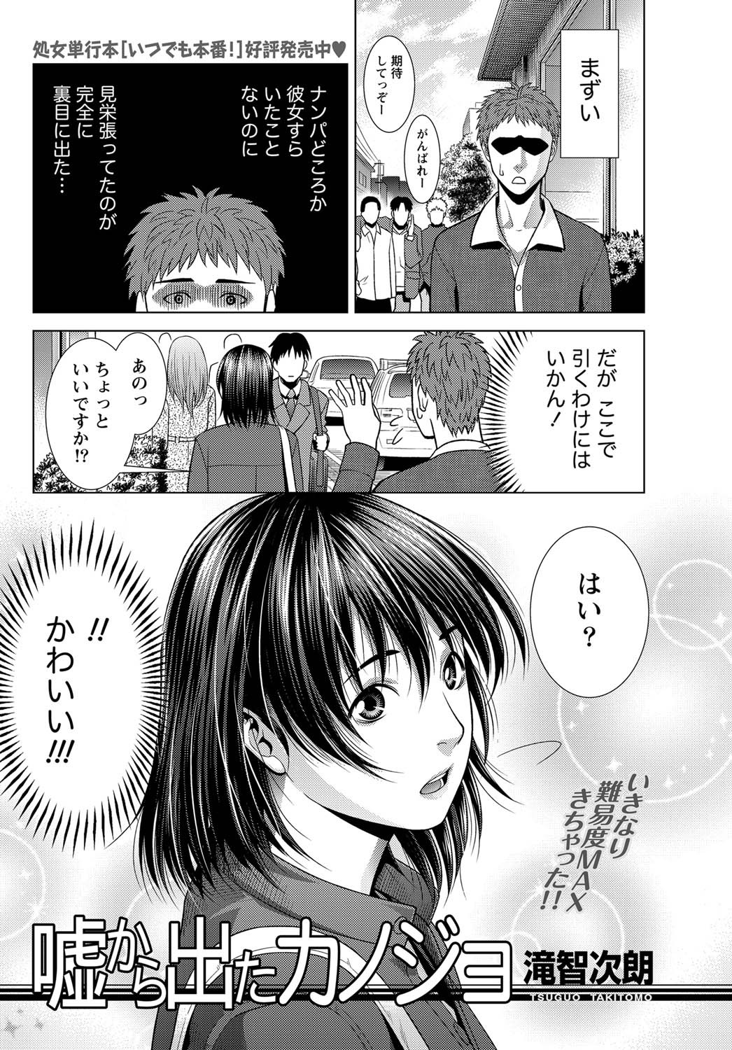 Page 219