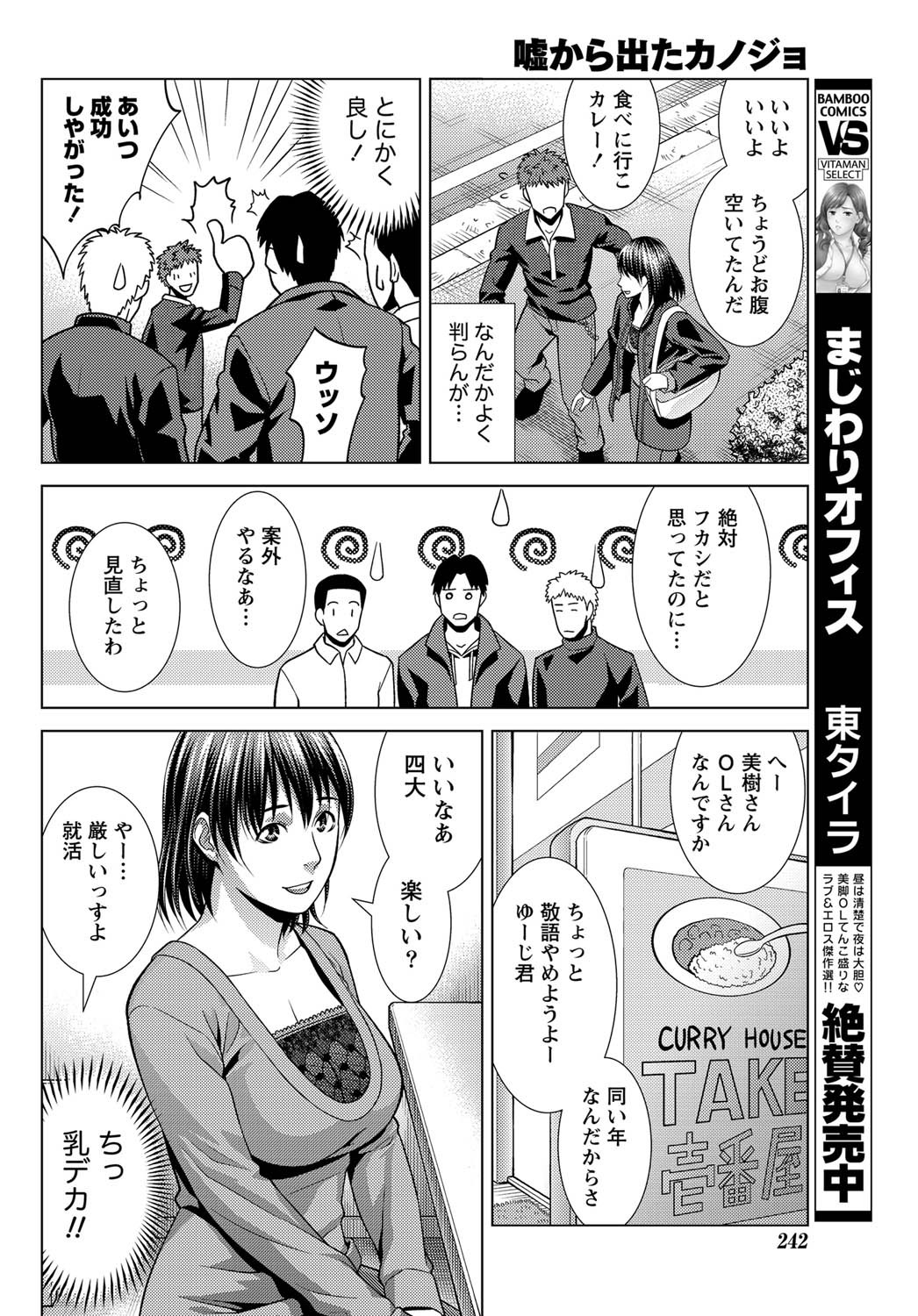 Page 221