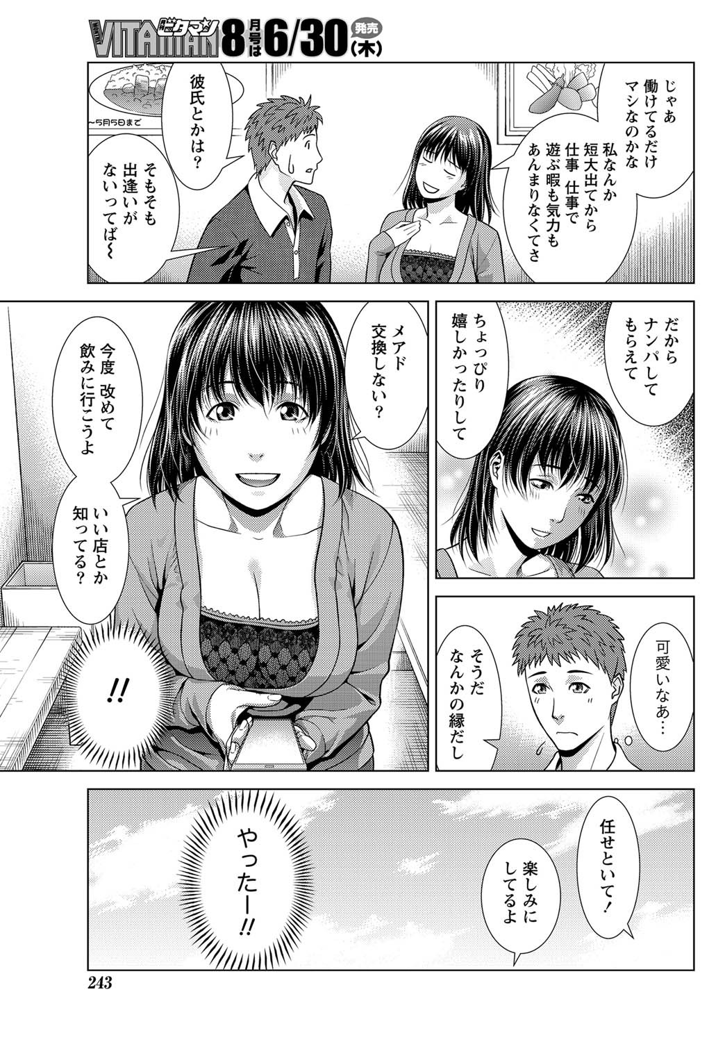 Page 222