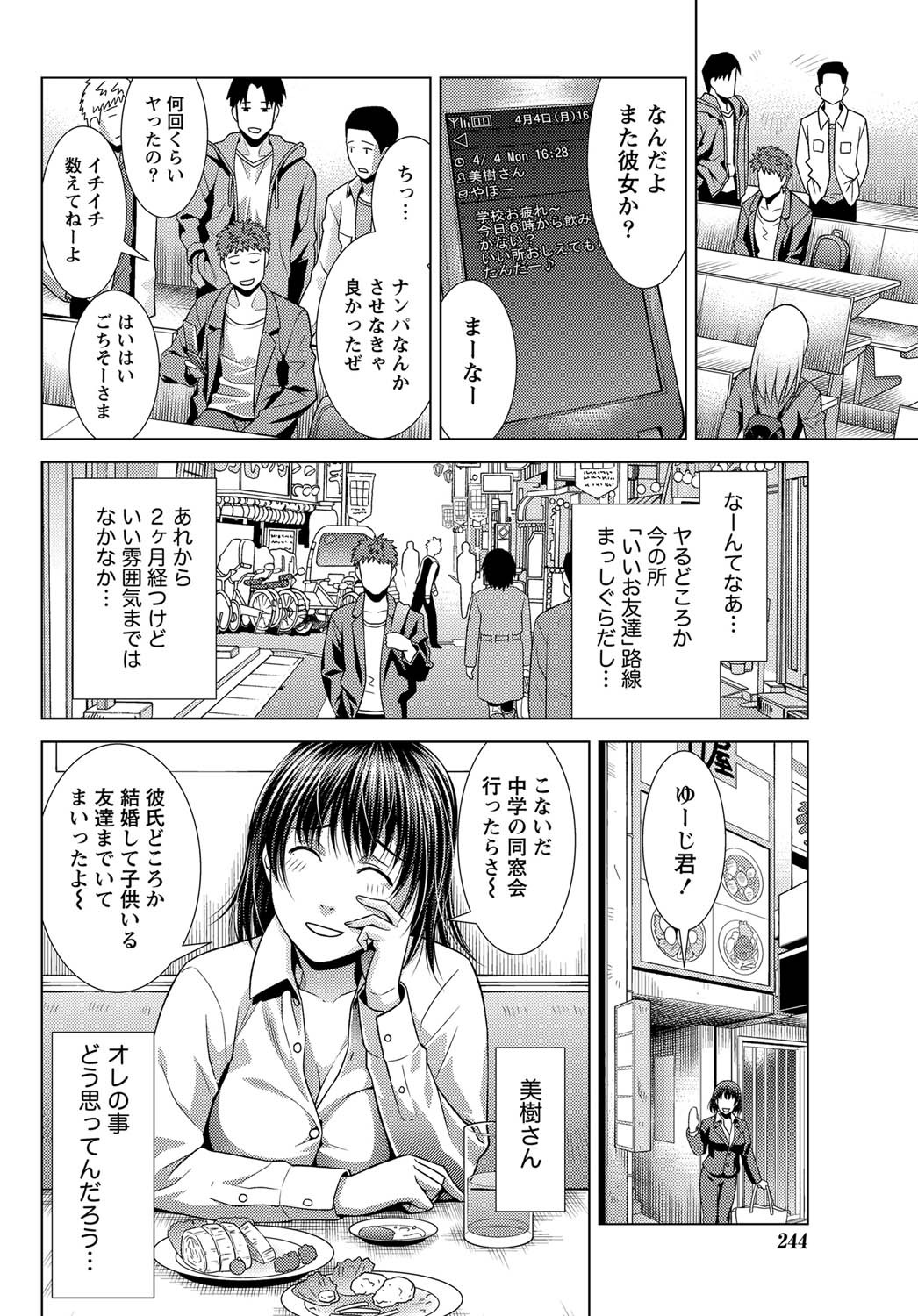 Page 223