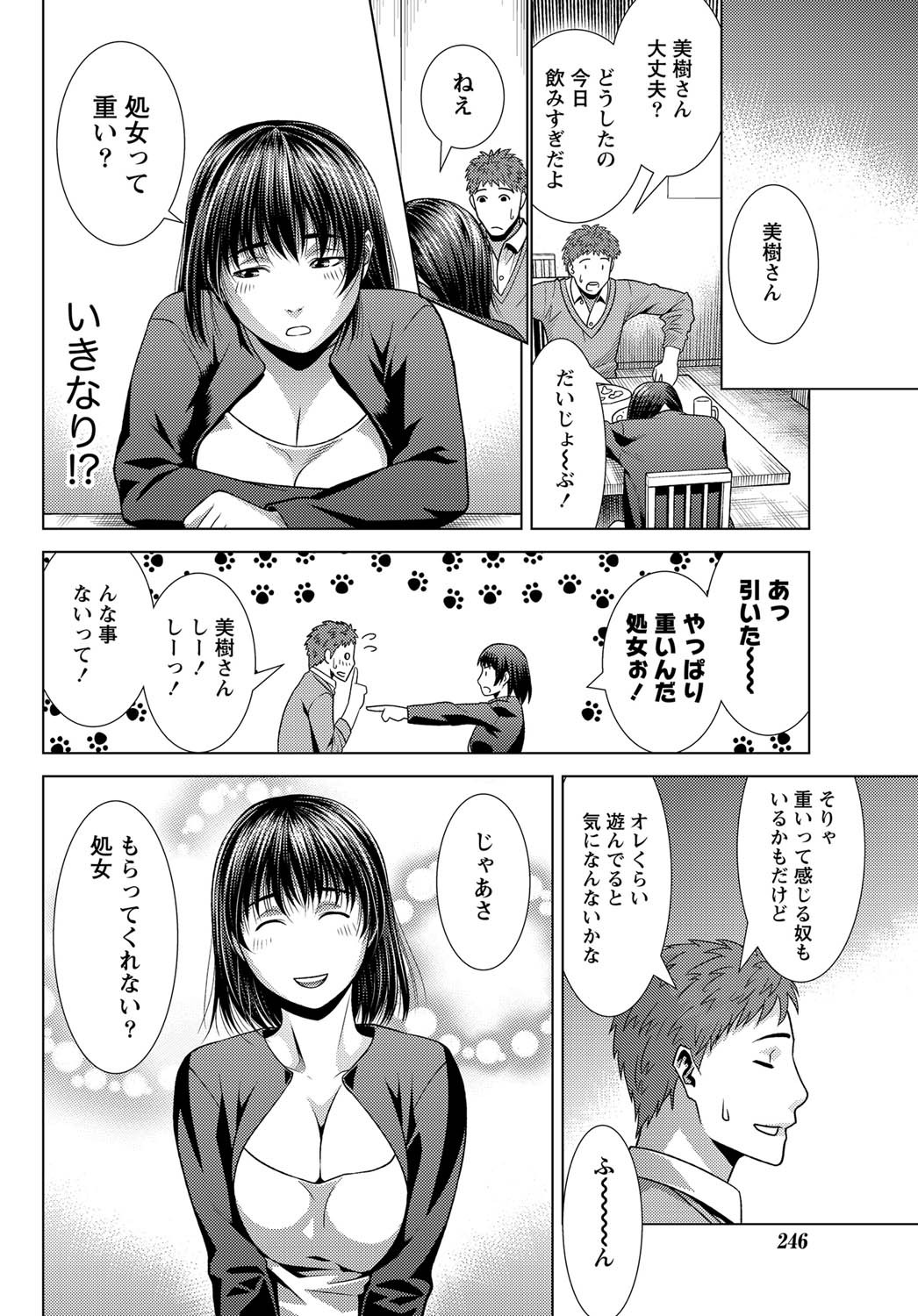 Page 225