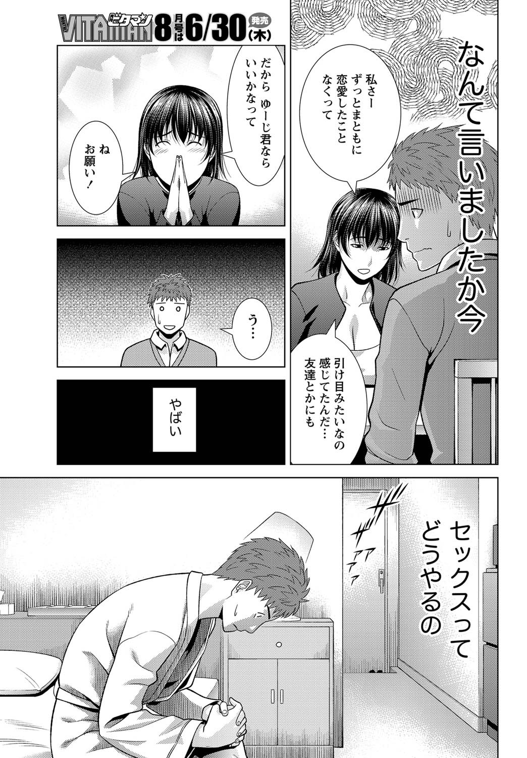 Page 226