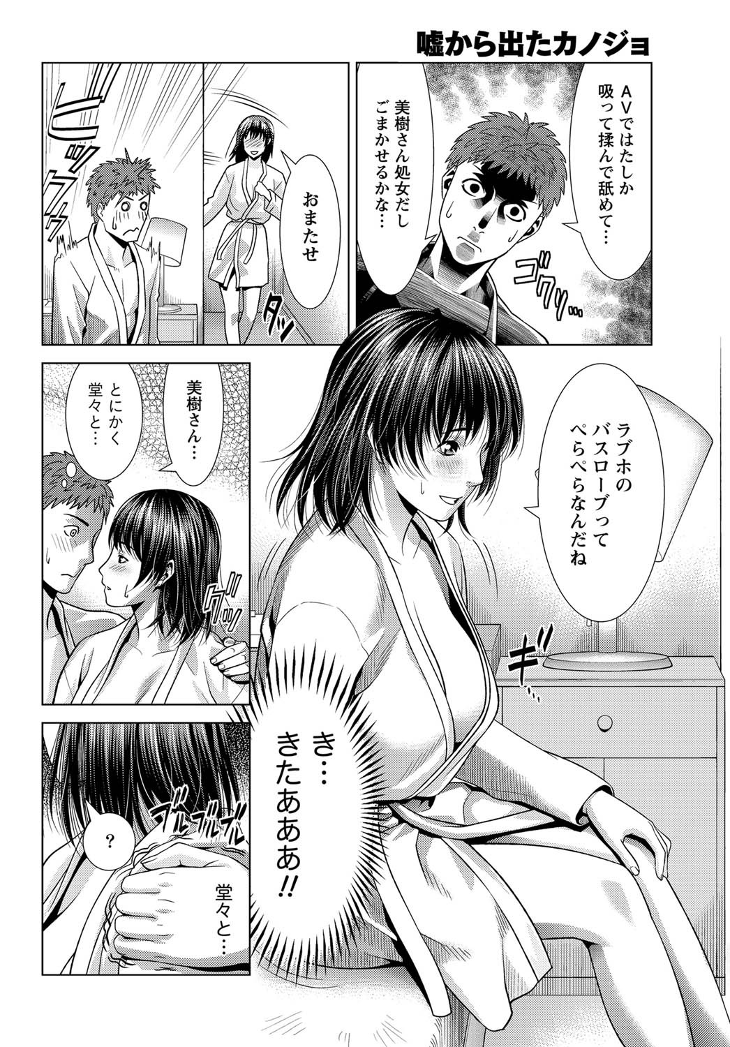 Page 227