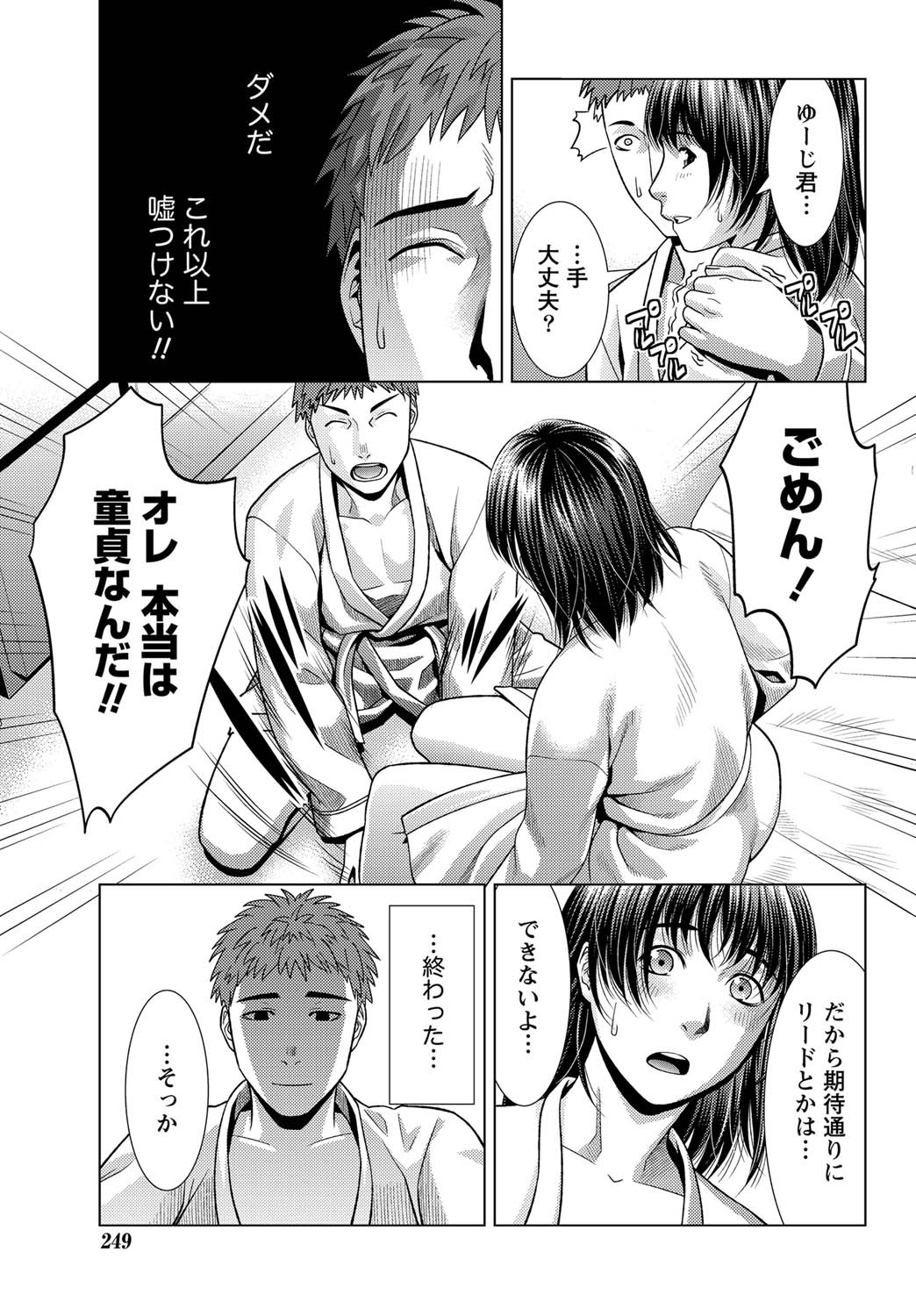 Page 228