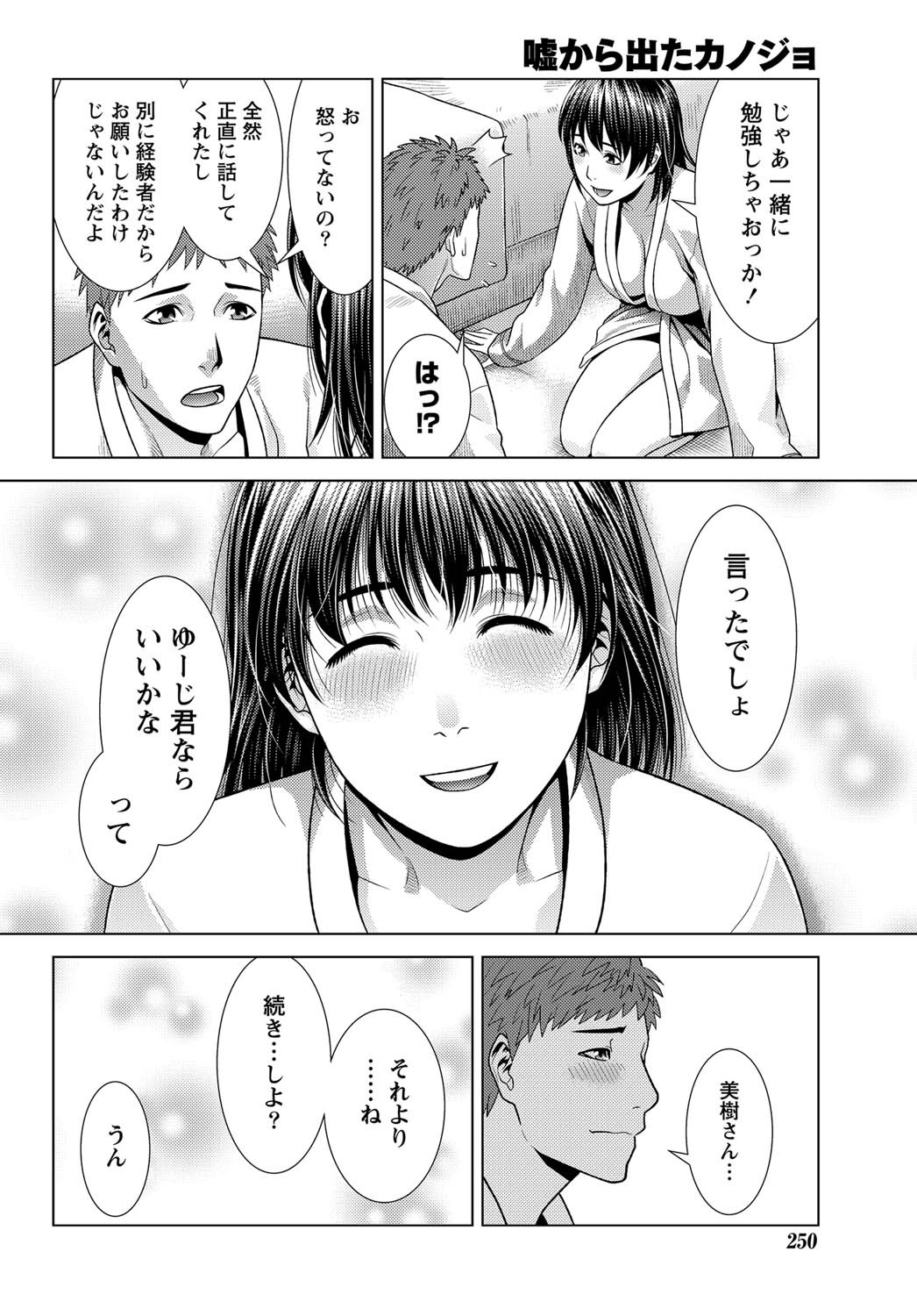 Page 229