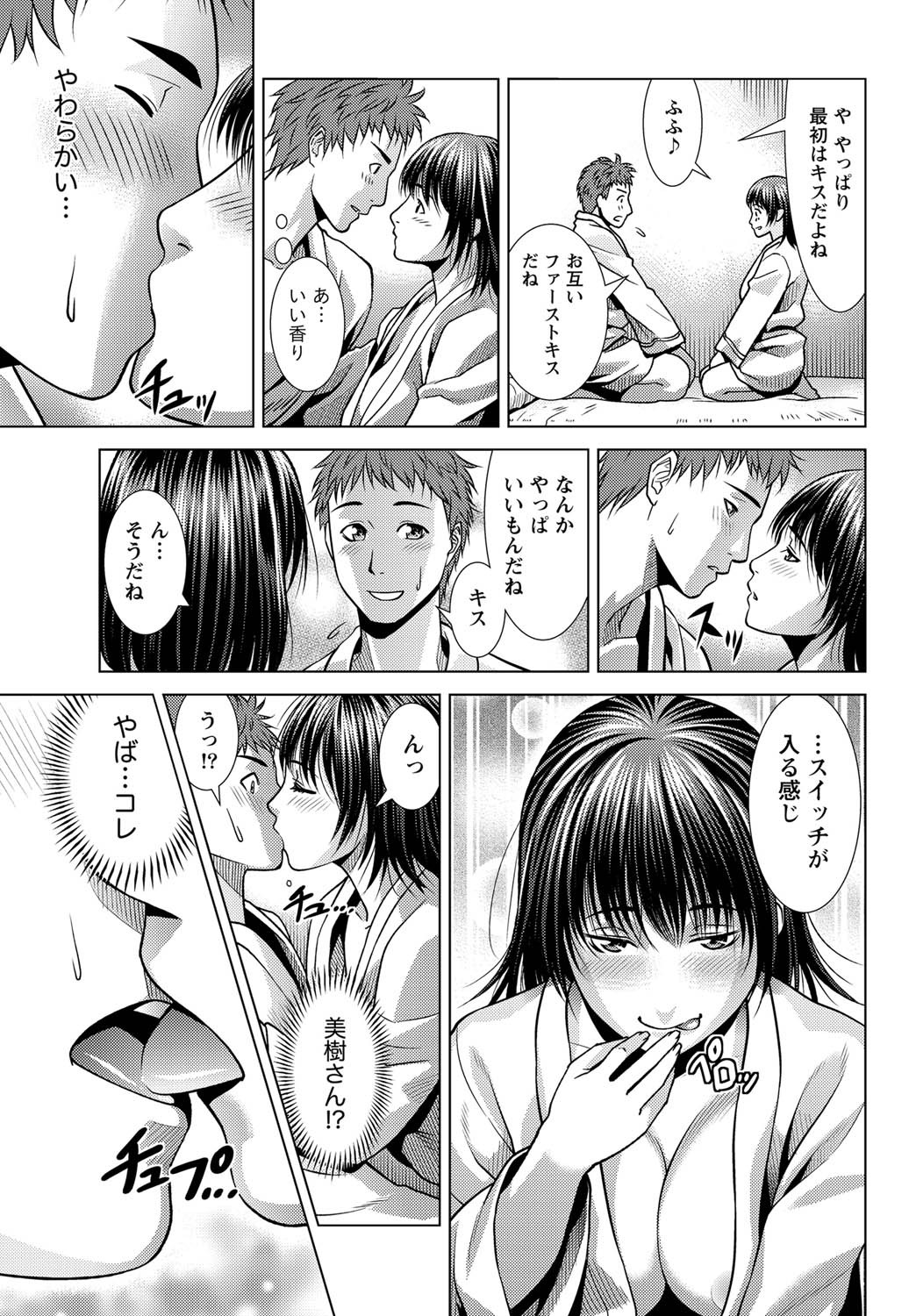 Page 230