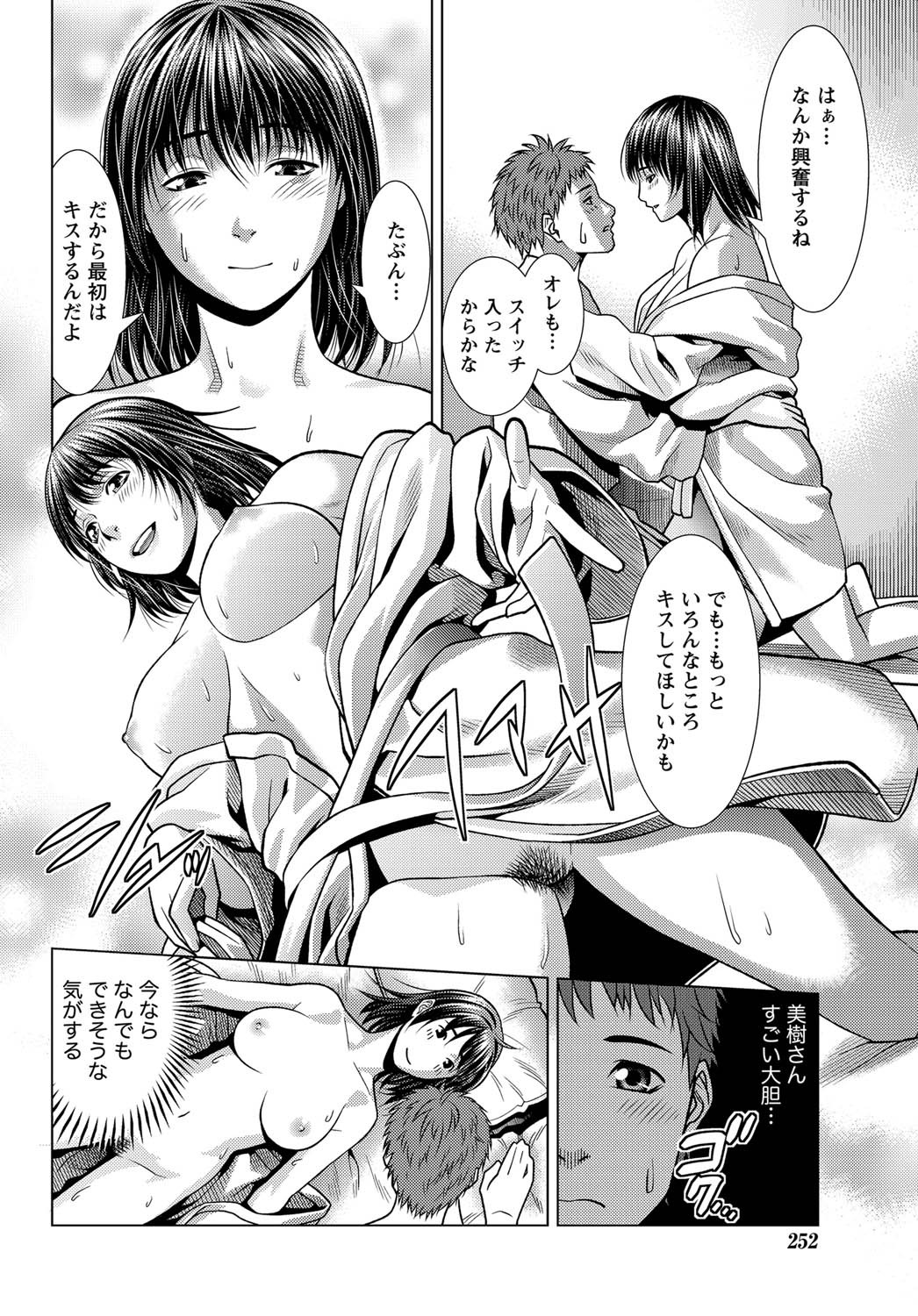 Page 231
