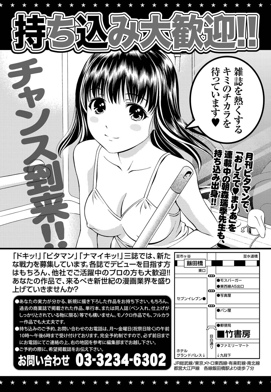 Page 240