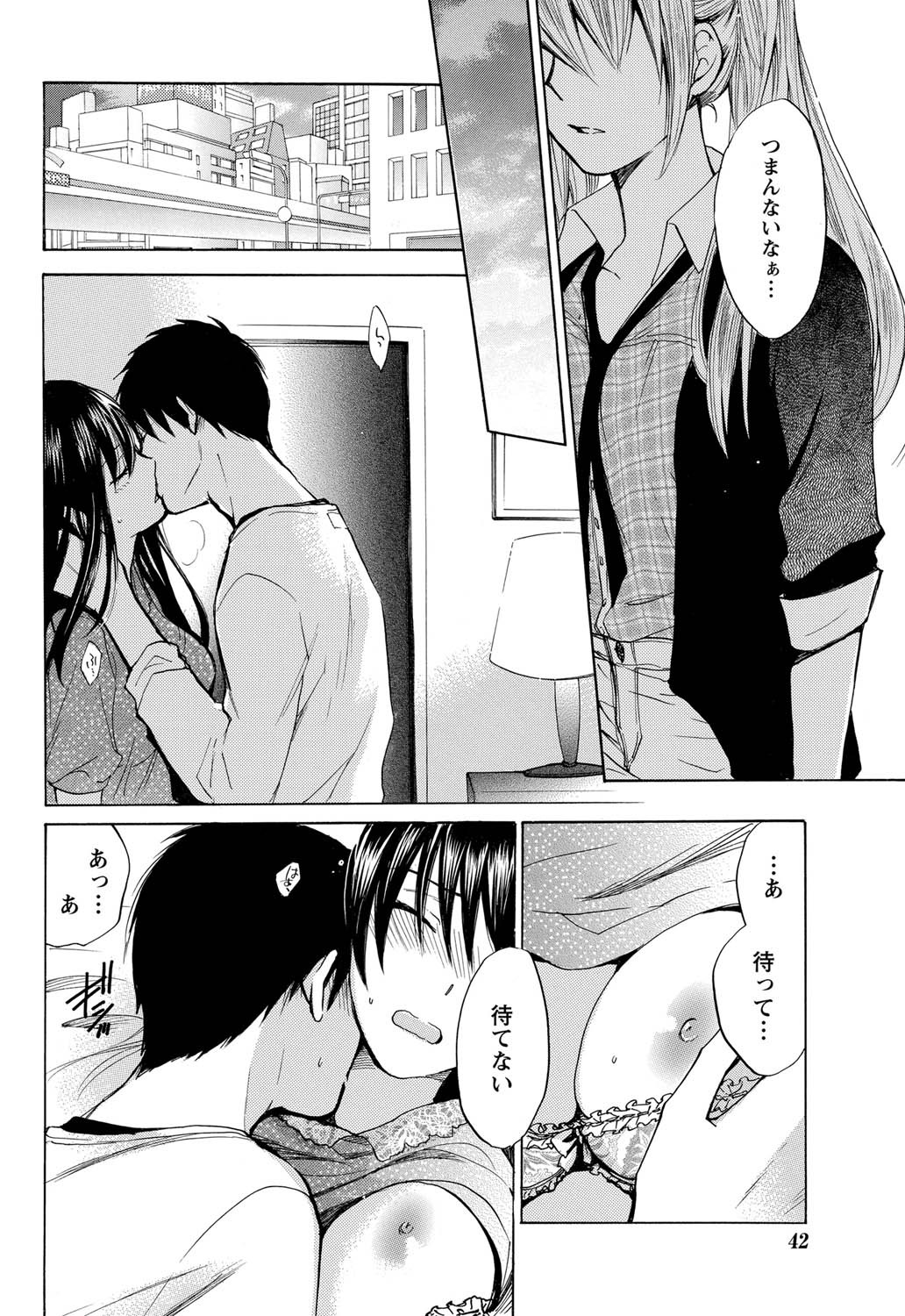 Page 41