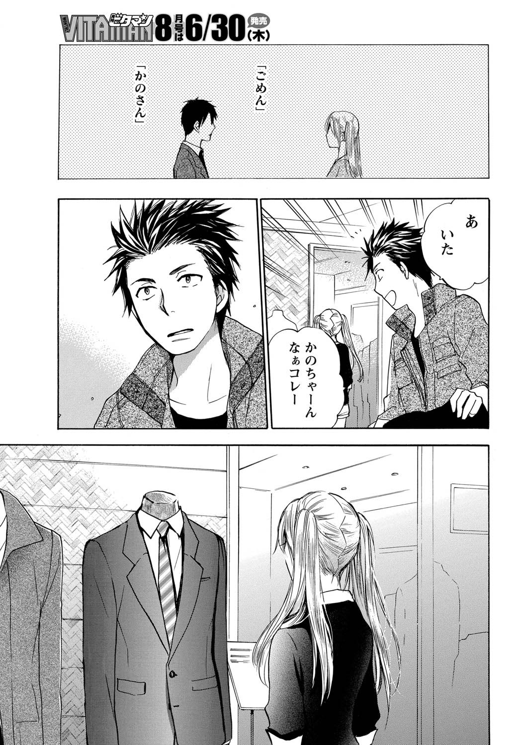 Page 44