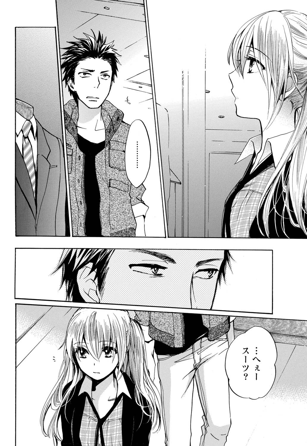 Page 45