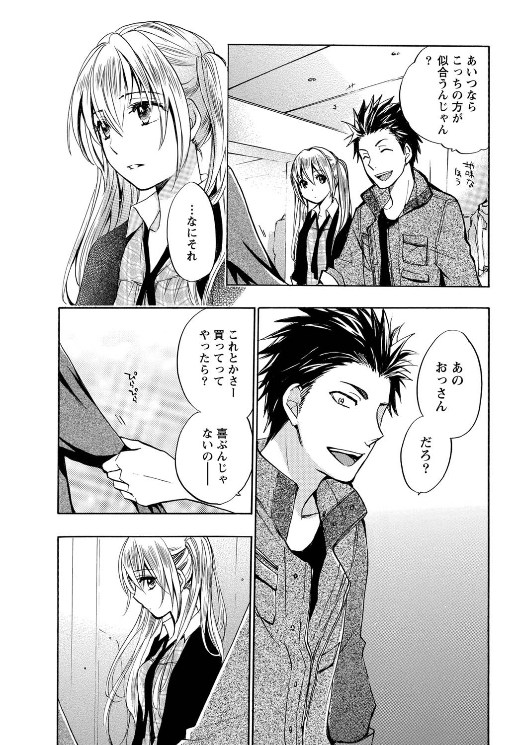 Page 46