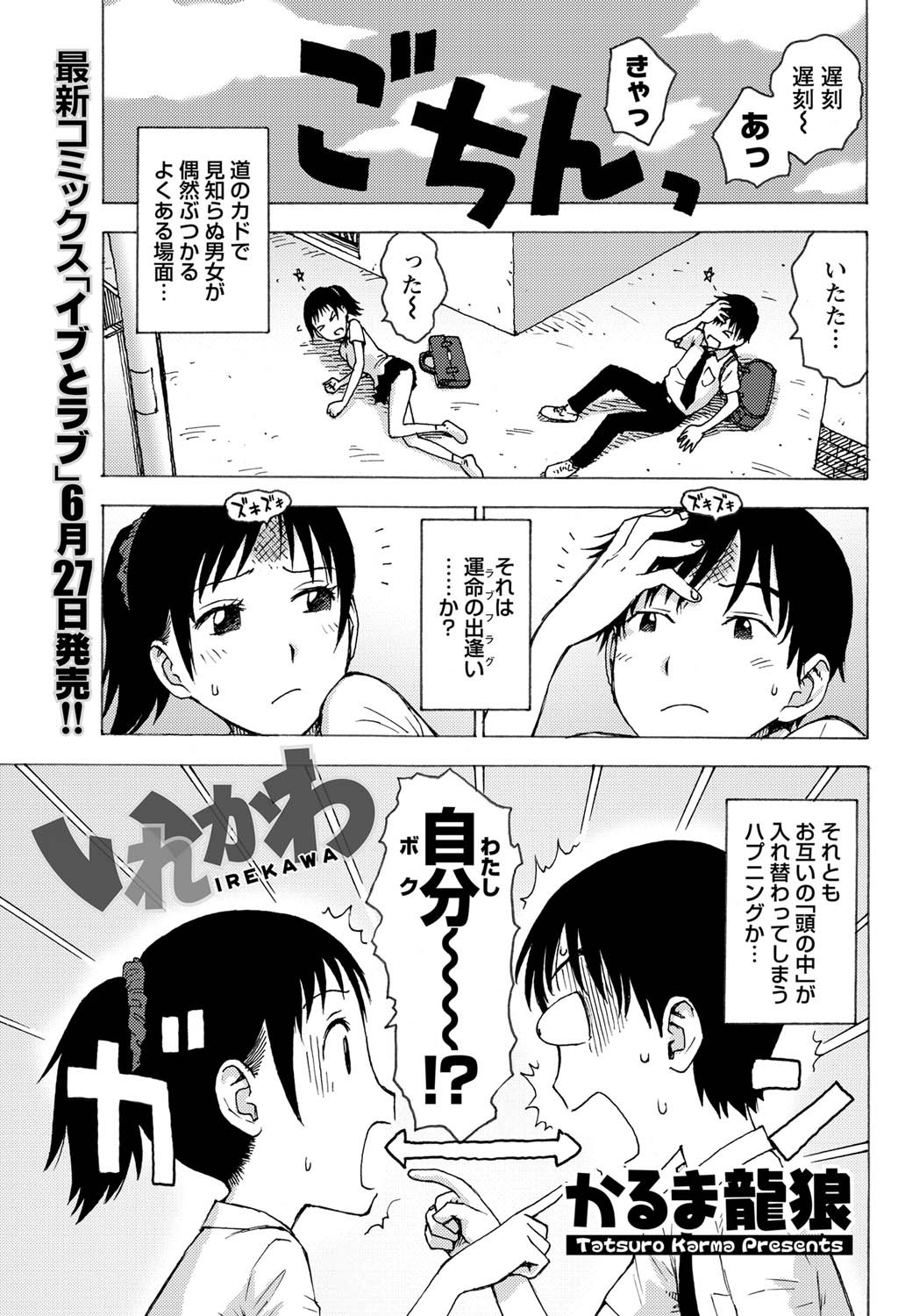 Page 54