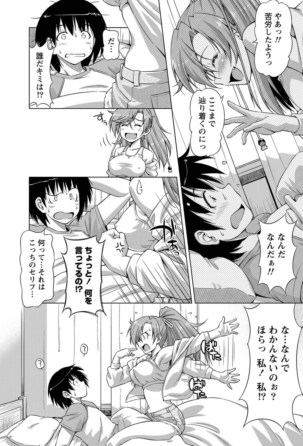 Page 66