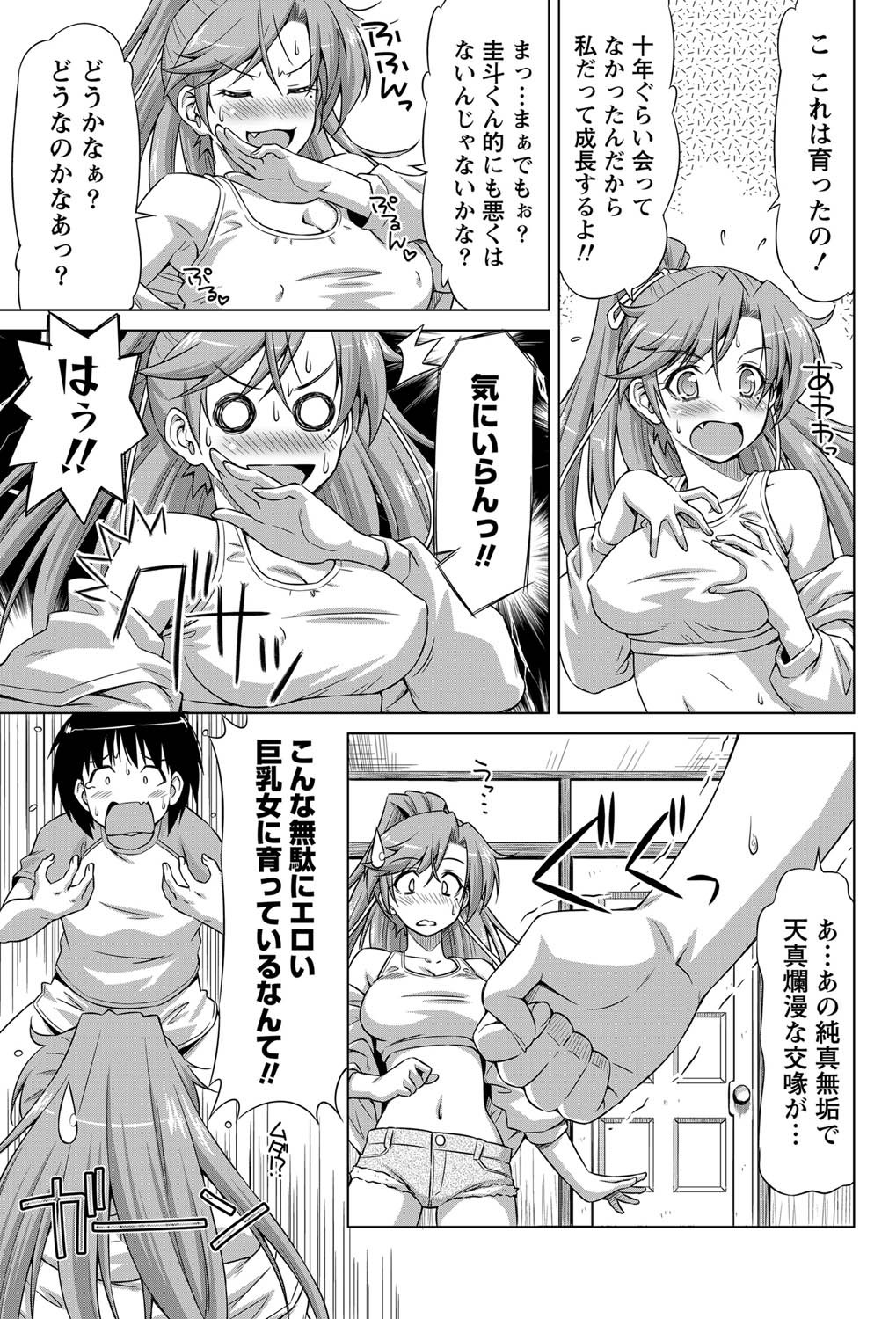 Page 68