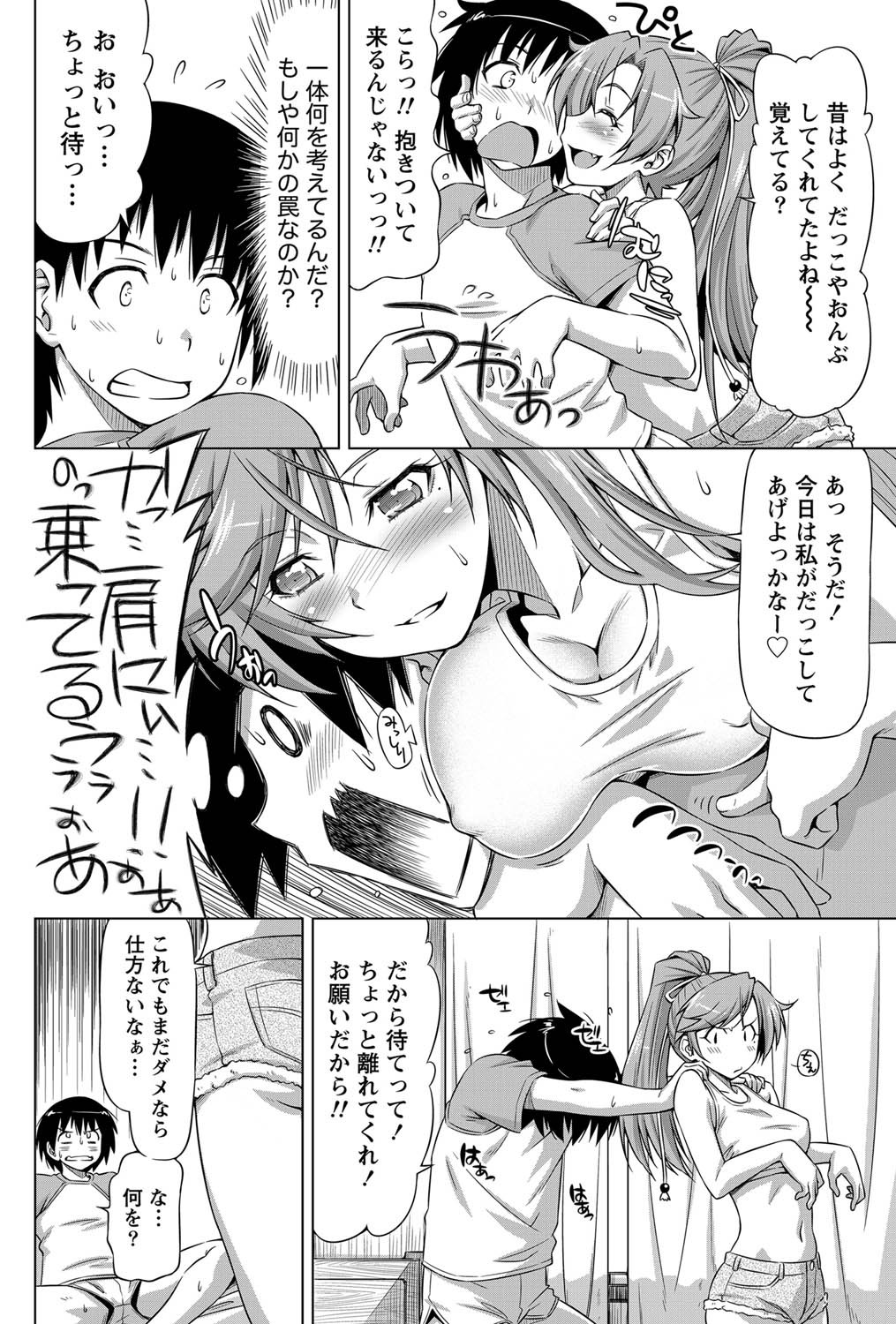 Page 71