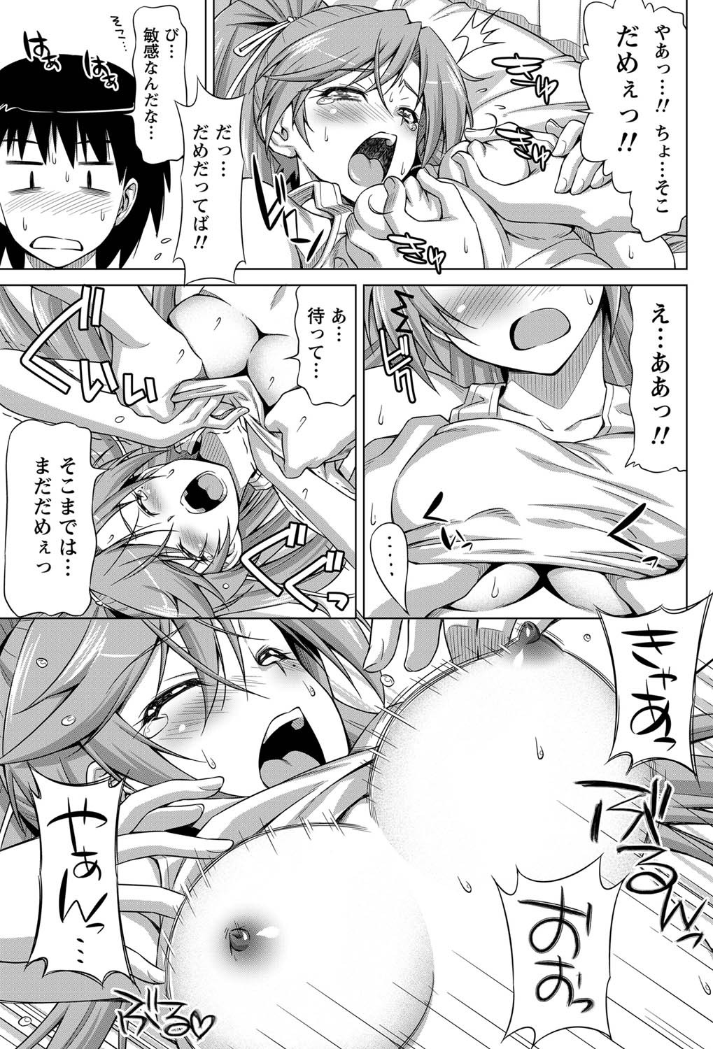 Page 74