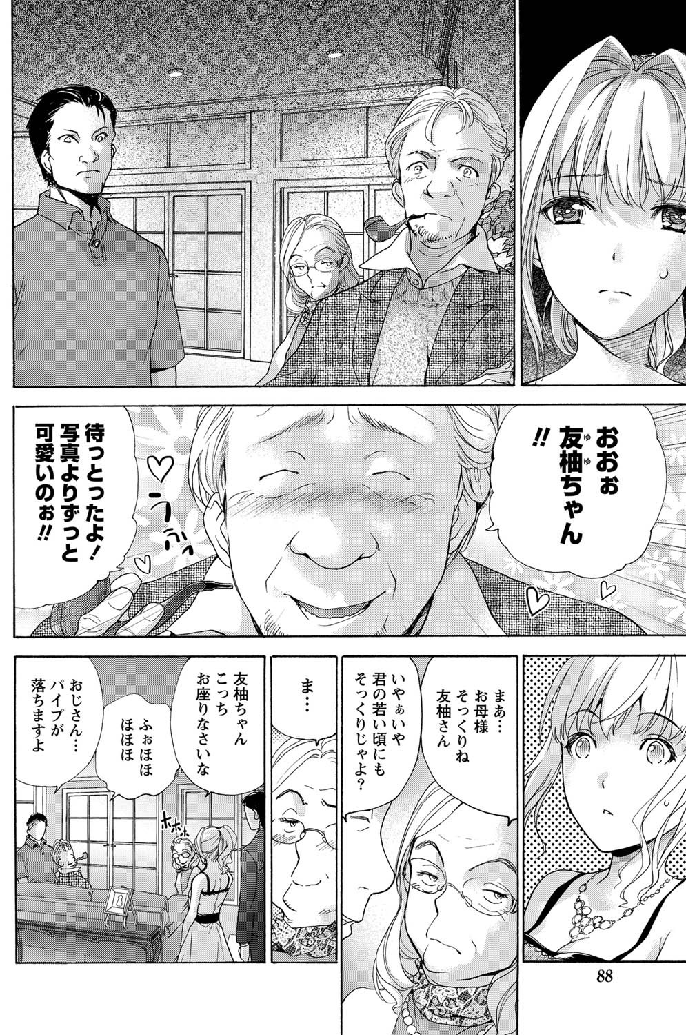 Page 87