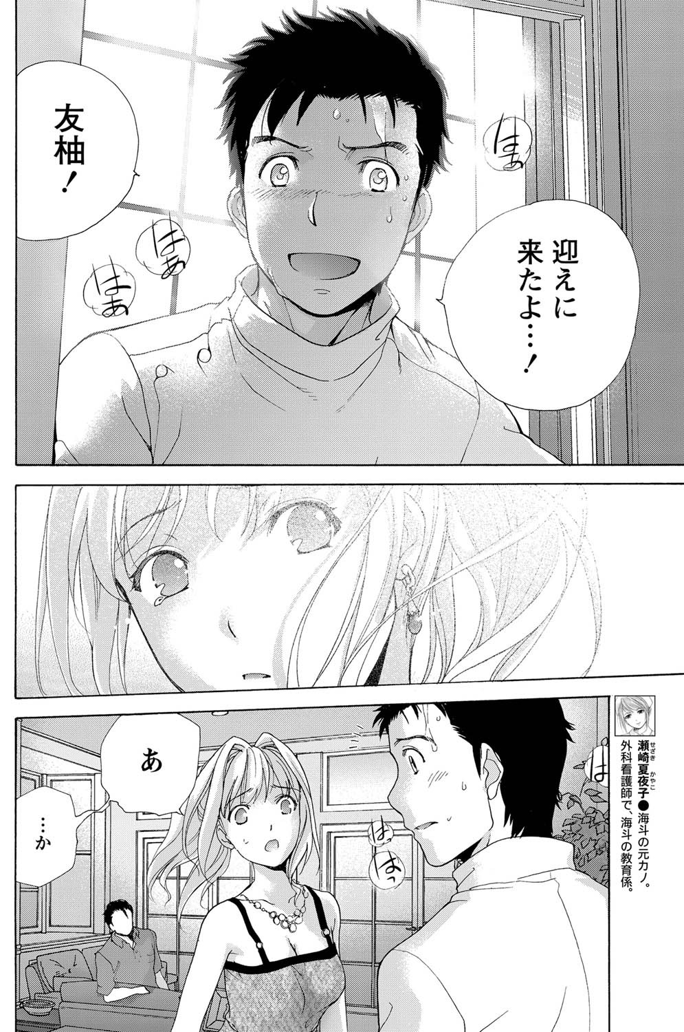 Page 93
