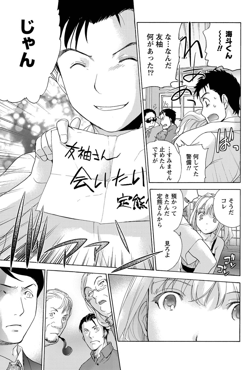 Page 94