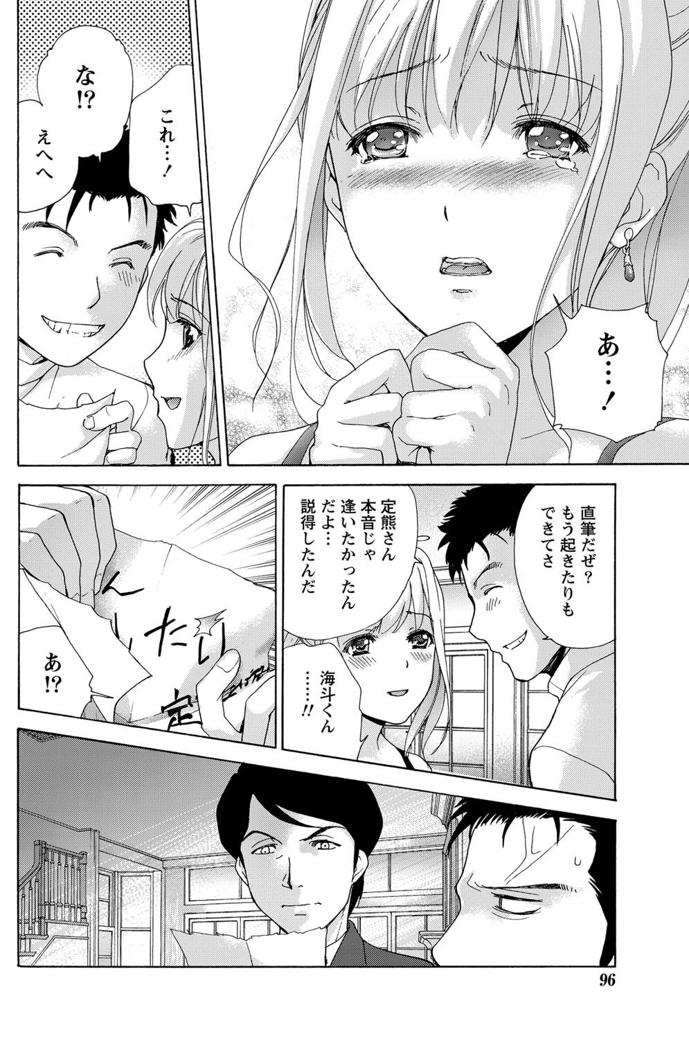 Page 95